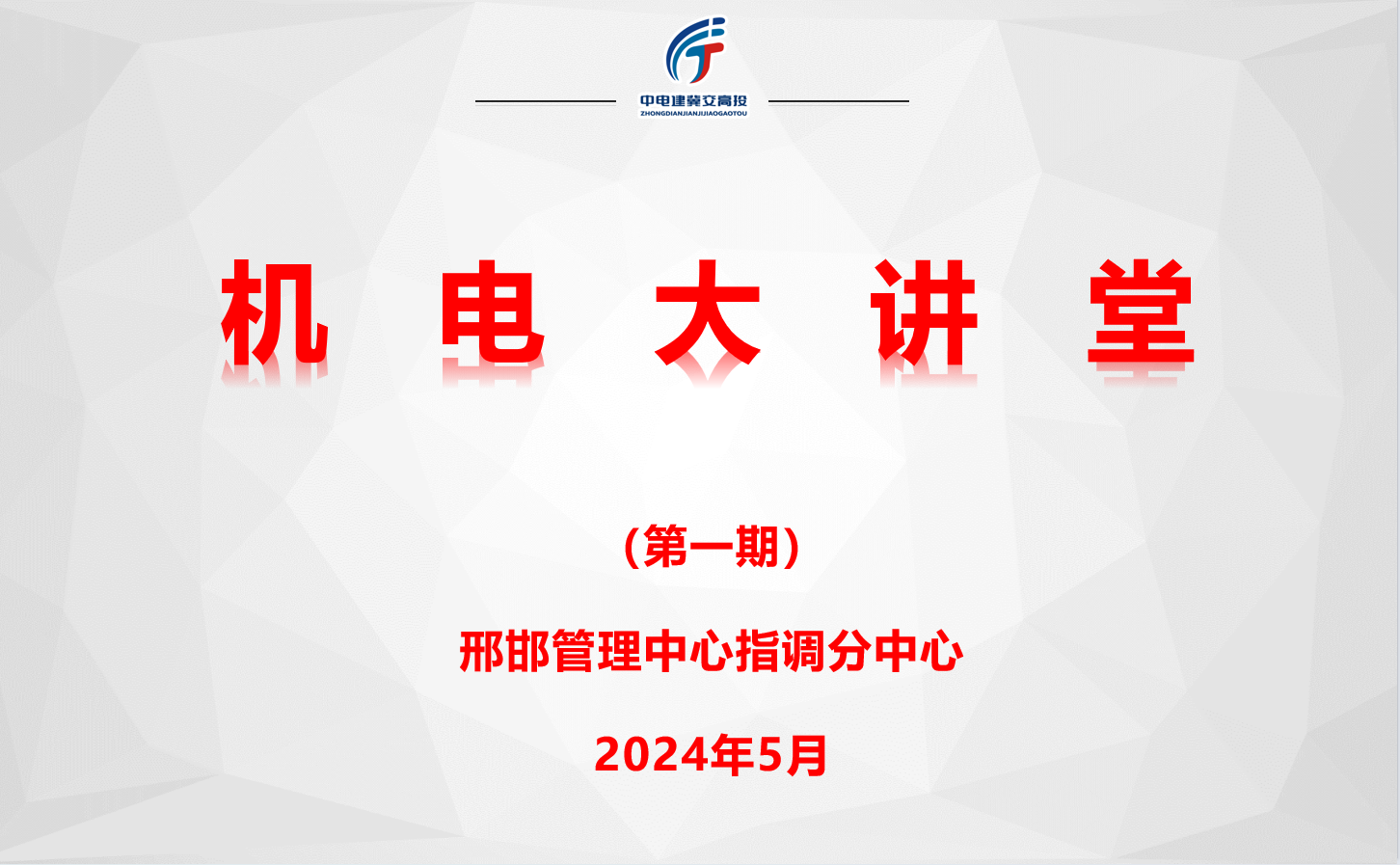 0-开课.png