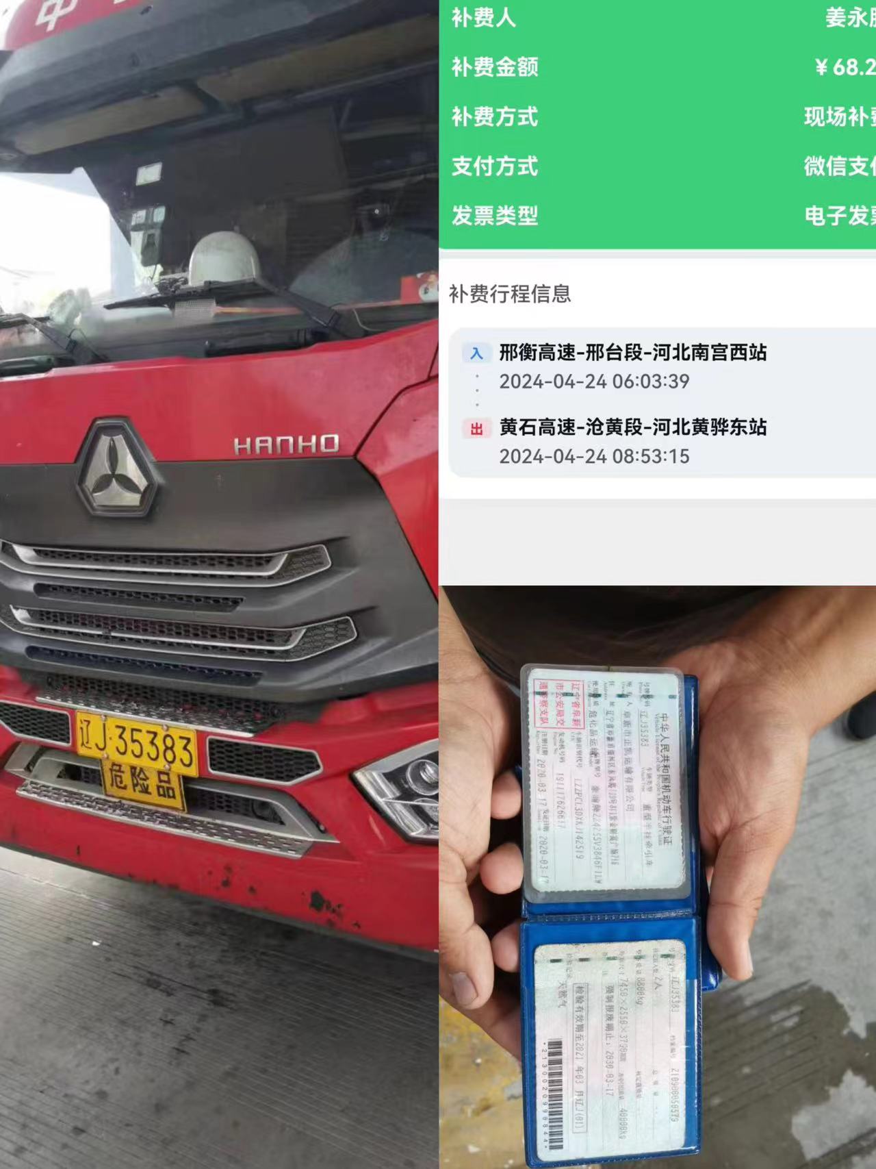 微信图片_20240521170459.jpg