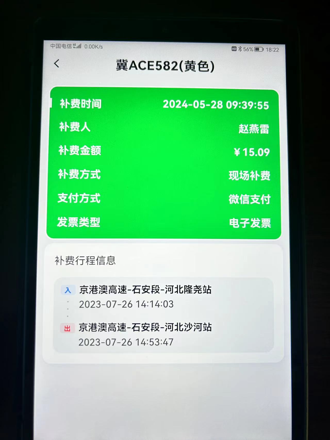 微信图片_20240529085835.jpg 微信图片_20240529085835.jpg