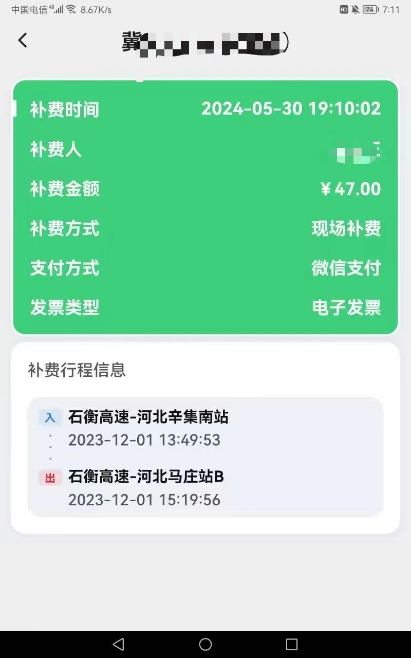 微信图片_20240601135907.jpg 微信图片_20240601135907.jpg