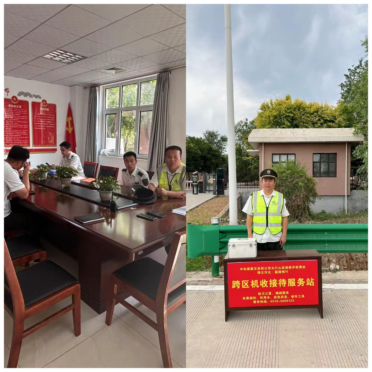 WPS拼图0.png WPS拼图0.png