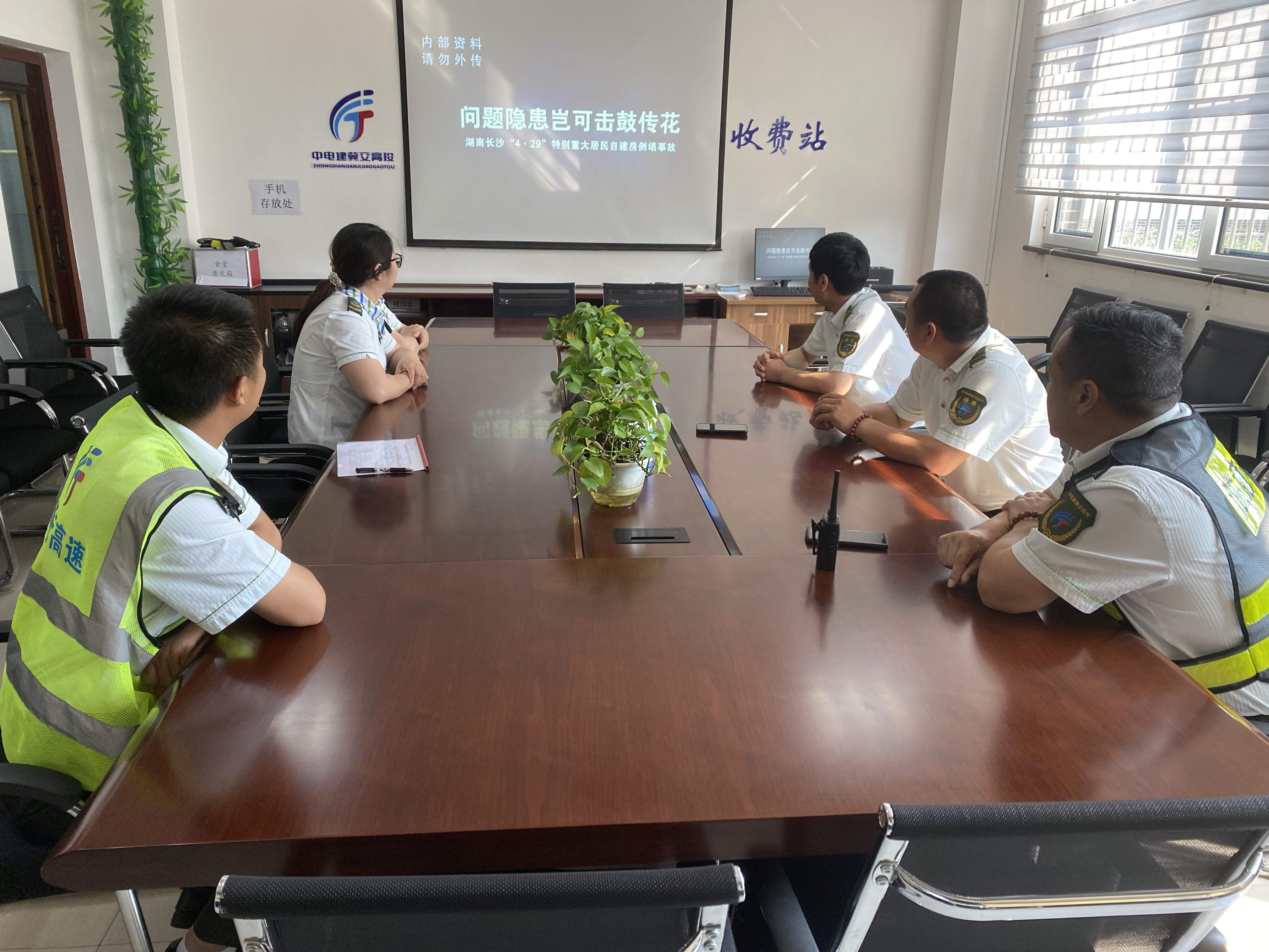 微信图片_20240604155257.jpg