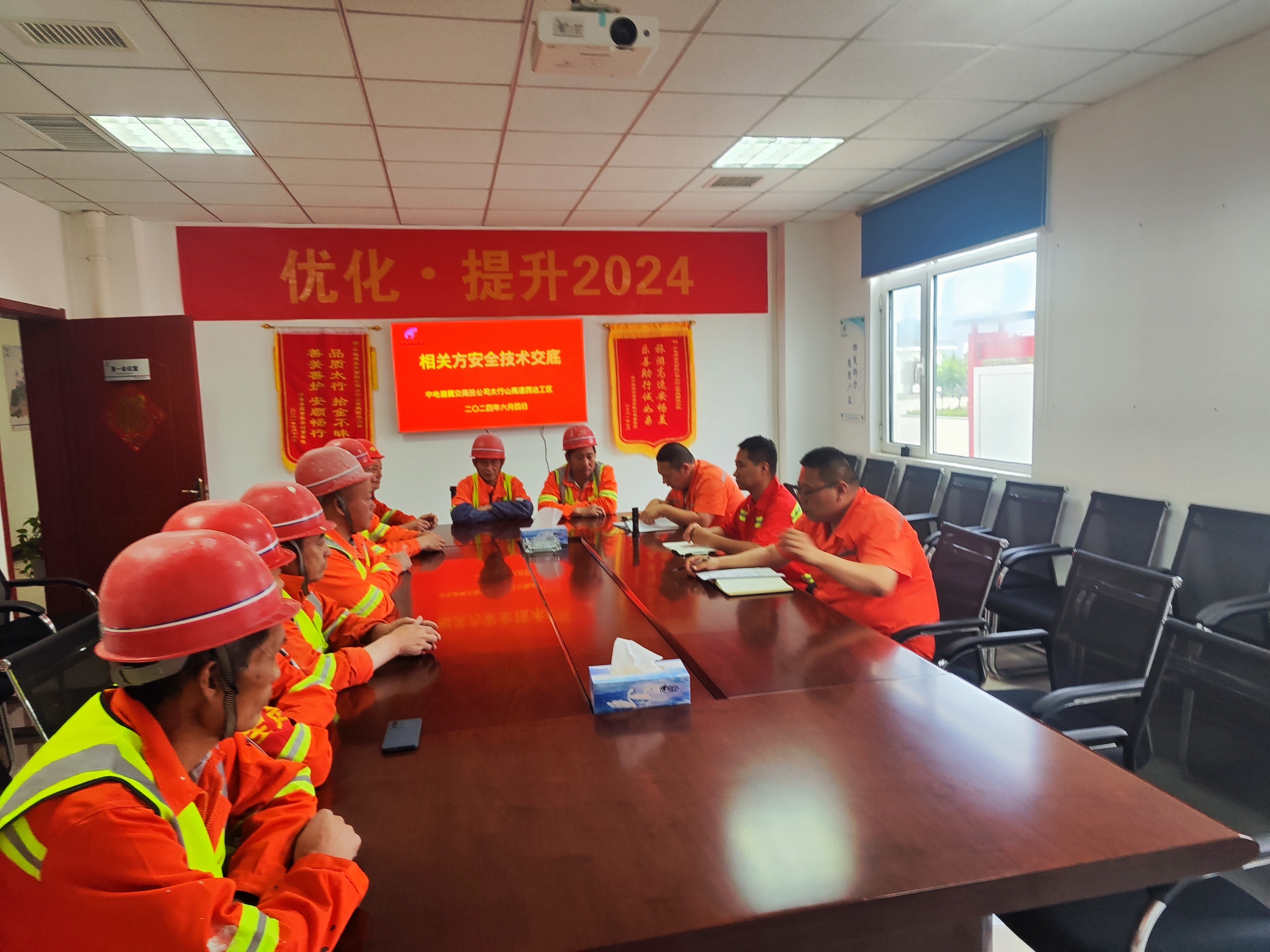 微信图片_20240605101653.jpg