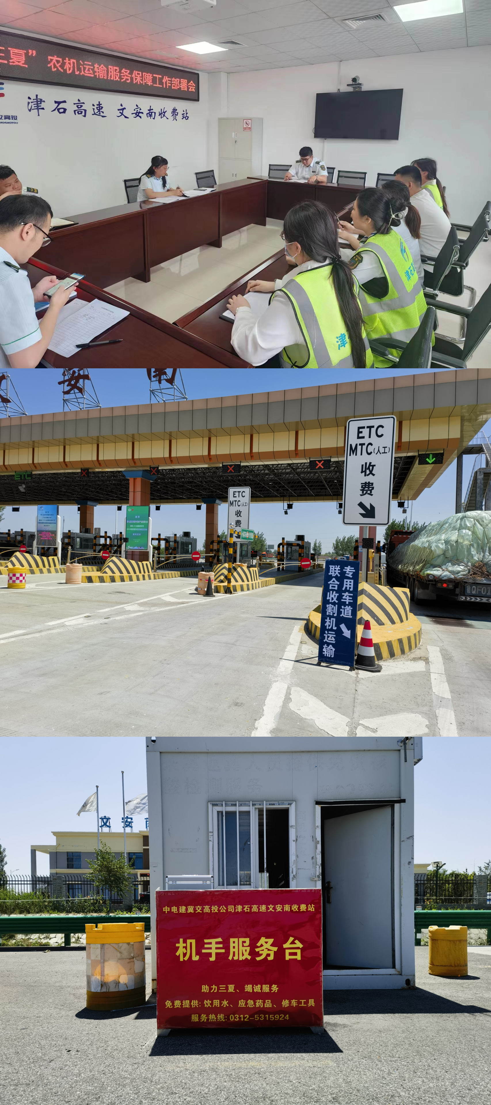 WPS拼图0.png WPS拼图0.png