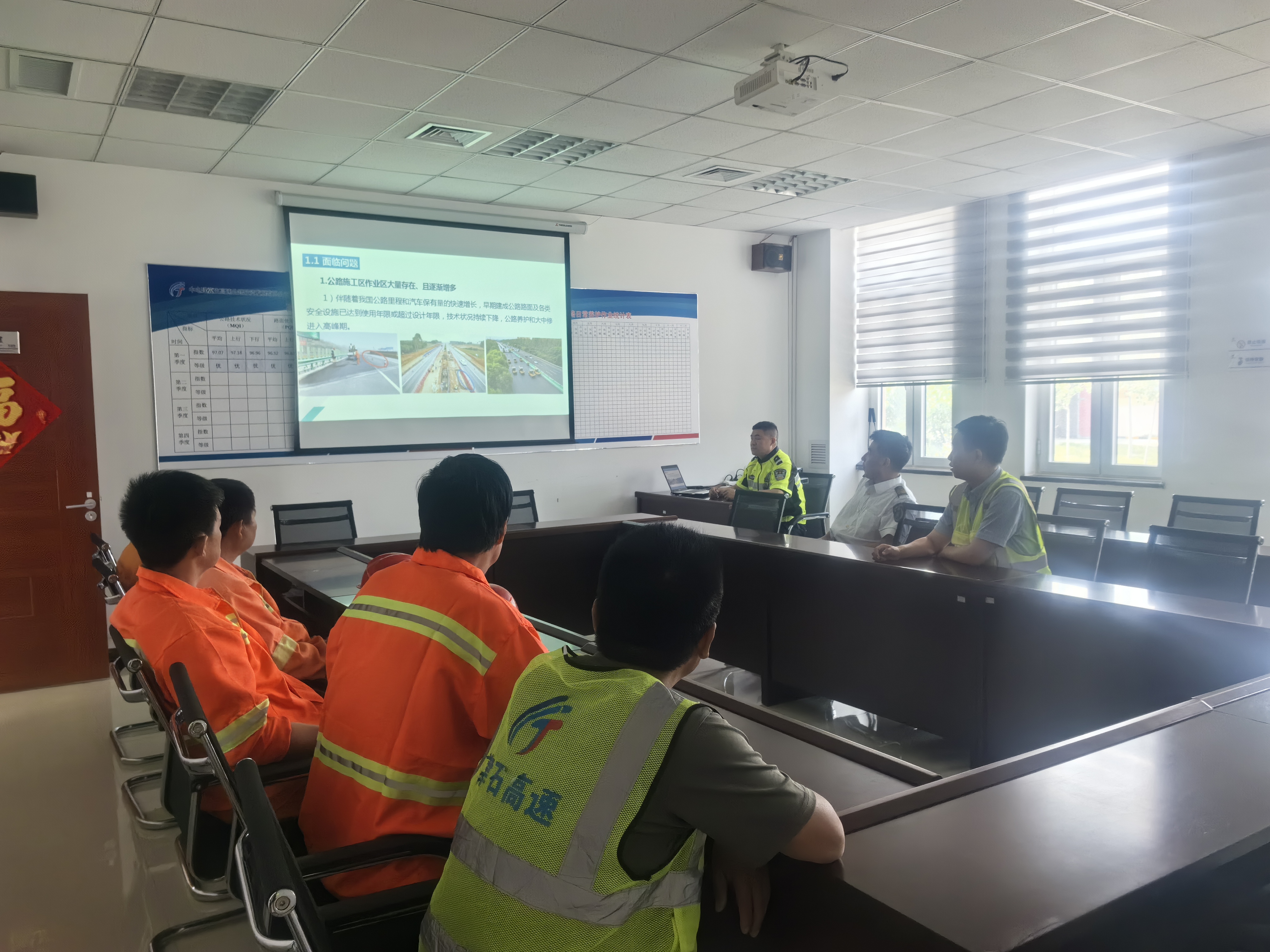 路警安全教育培训.jpg