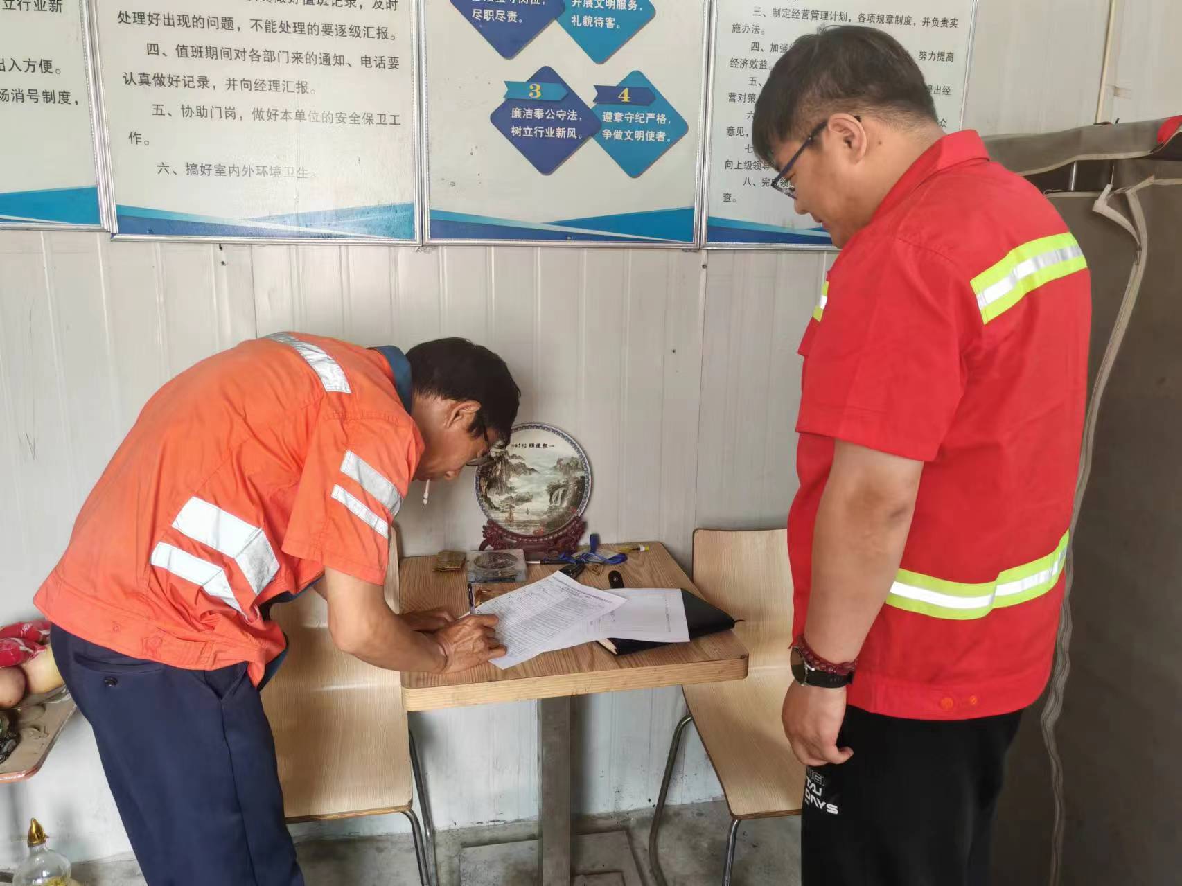救援检查图.jpg 救援检查图.jpg