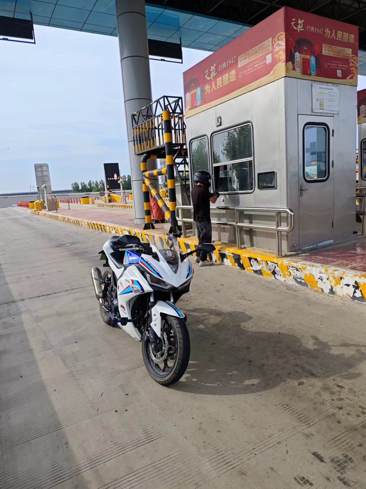 微信图片_20240612153003.jpg 微信图片_20240612153003.jpg