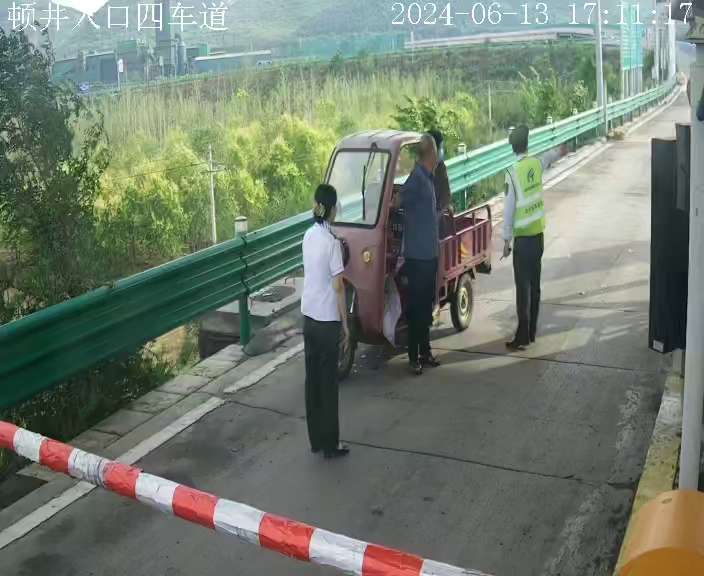 顿井入口四车道 (服务器)_001_2024-06-13-17-11-18.jpg 顿井入口四车道 (服务器)_001_2024-06-13-17-11-18.jpg