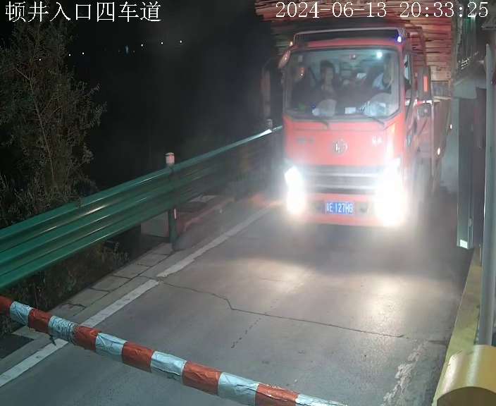 顿井入口四车道 (服务器)_001_2024-06-13-20-33-26.jpg
