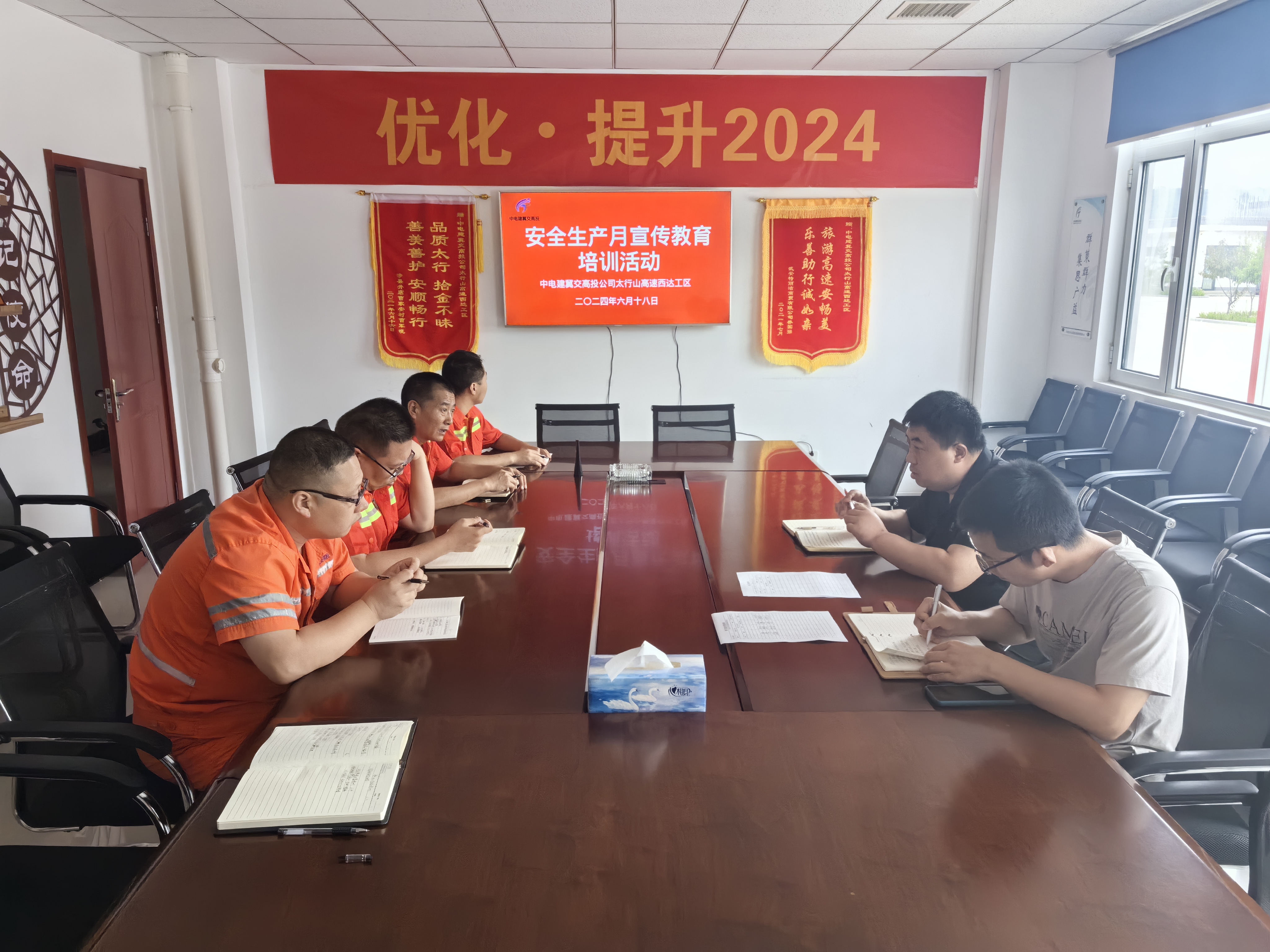 微信图片_20240618160745.jpg 微信图片_20240618160745.jpg