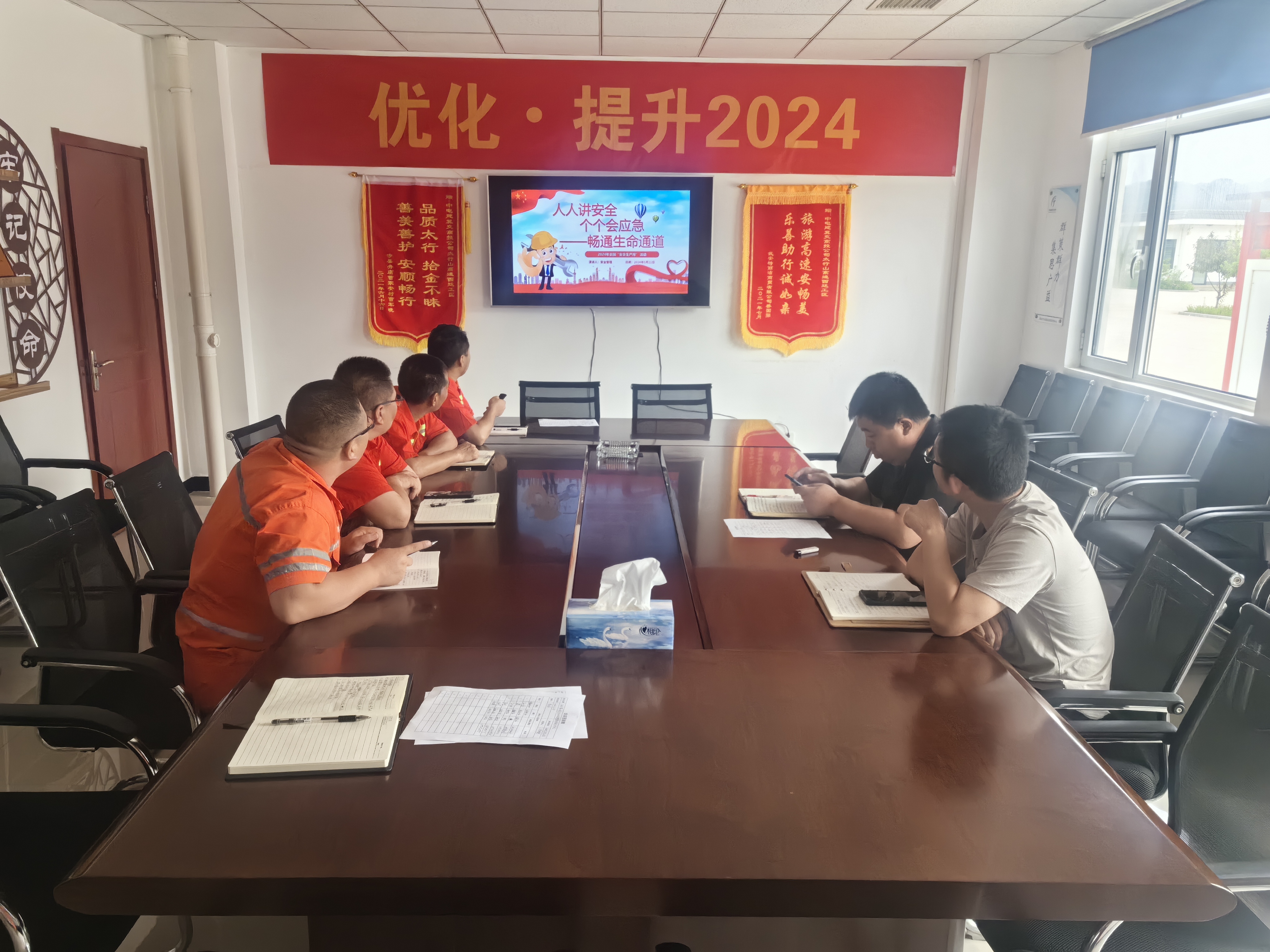 微信图片_20240618160812.jpg 微信图片_20240618160812.jpg