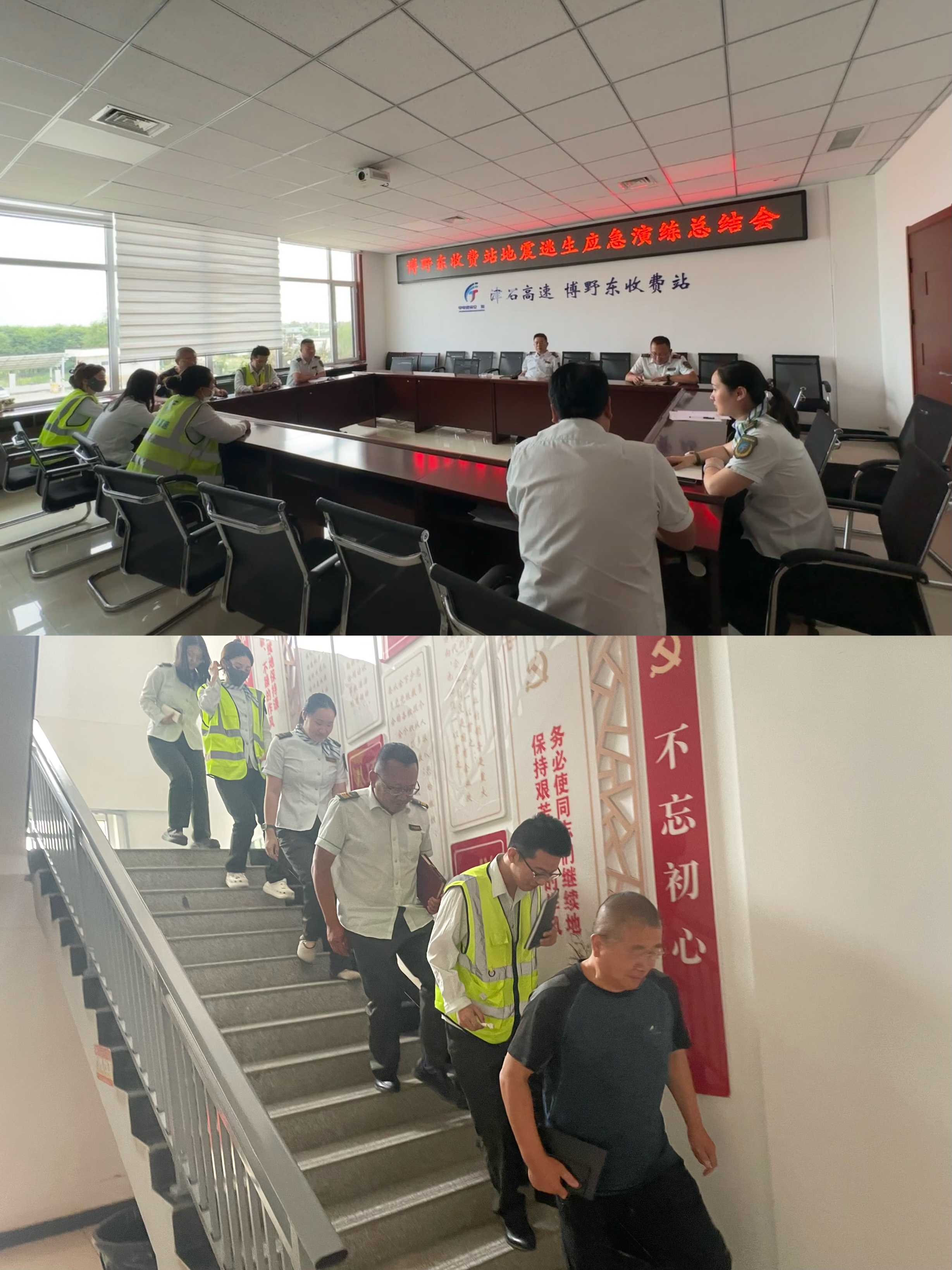 防震减灾图片.jpg 防震减灾图片.jpg