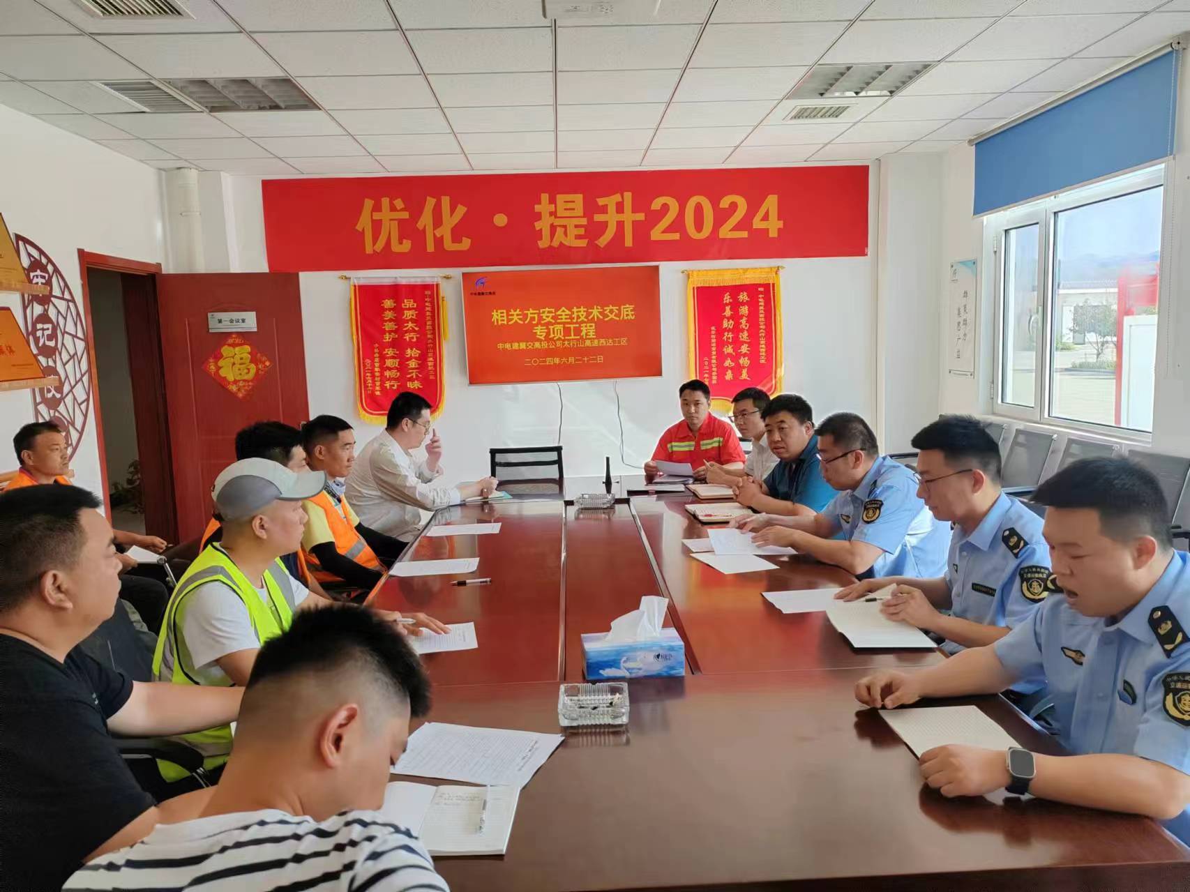 微信图片_20240622171355.jpg
