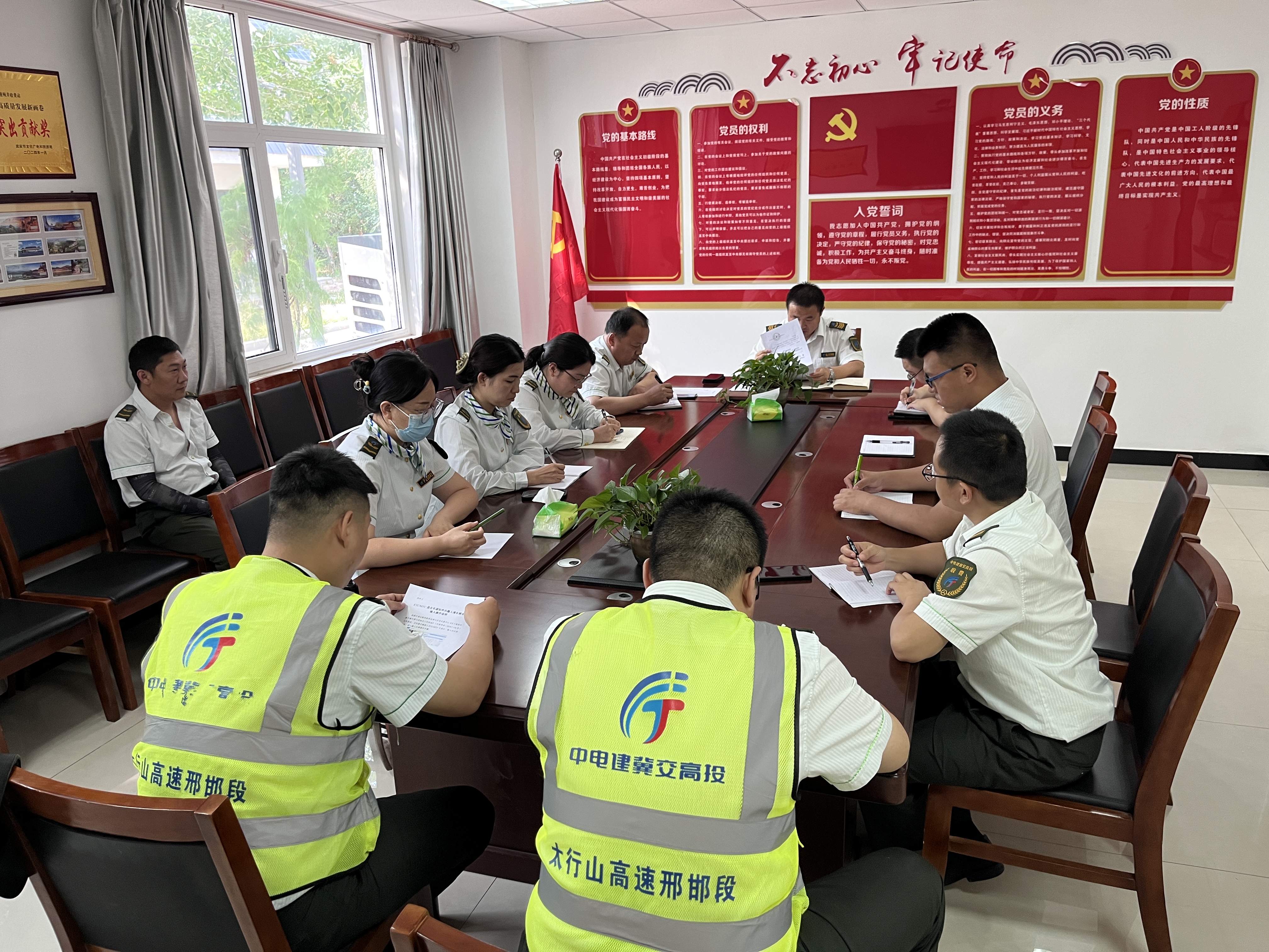 6.25安全会.jpg