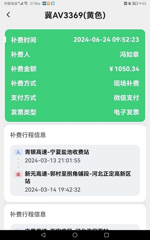 金额.jpg 金额.jpg
