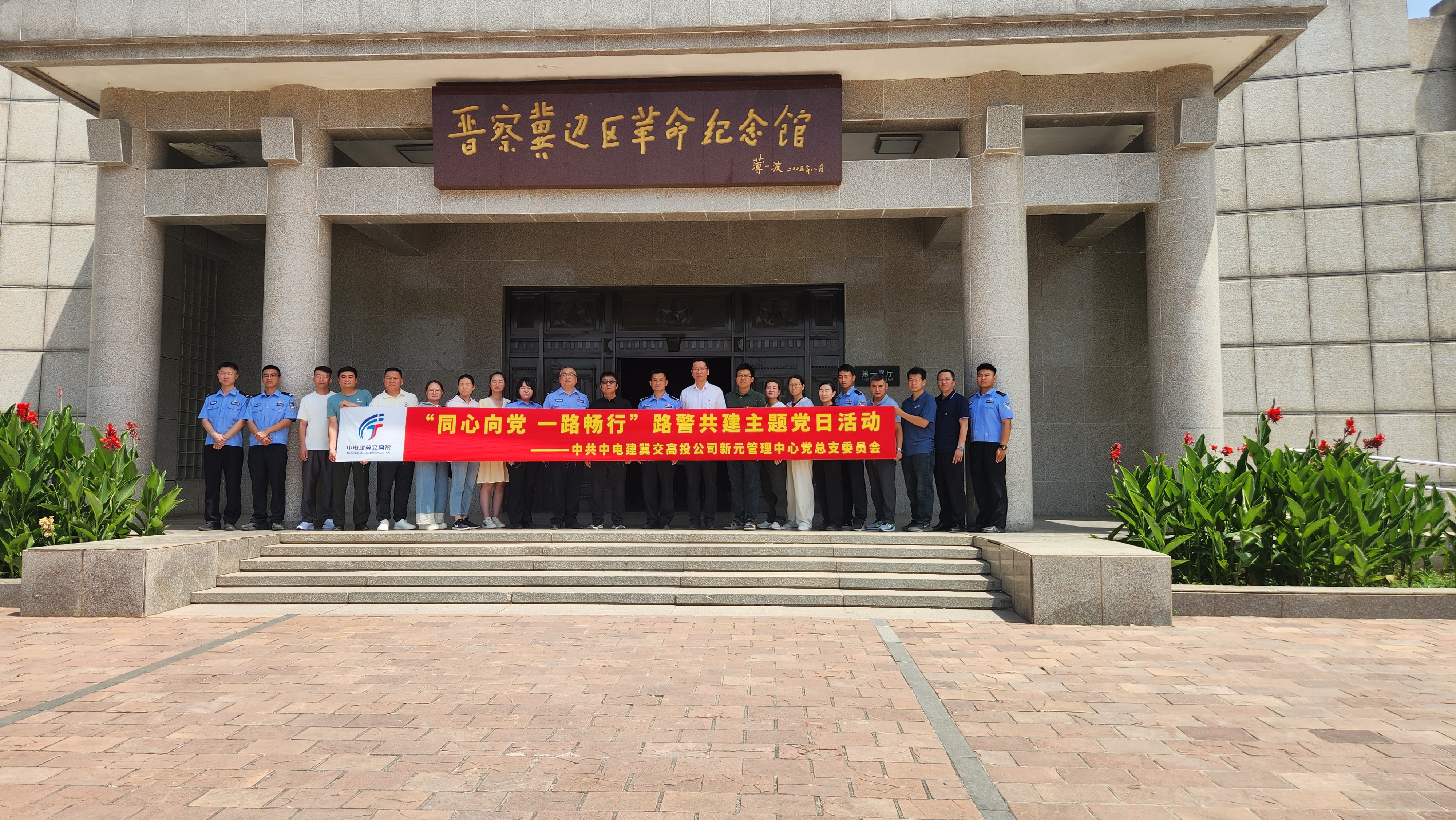 D:\新元管理中心\2024\党建\6.26主题党日活动照片\新建文件夹\微信图片_20240627103434.jpg D:\新元管理中心\2024\党建\6.26主题党日活动照片\新建文件夹\微信图片_20240627103434.jpg