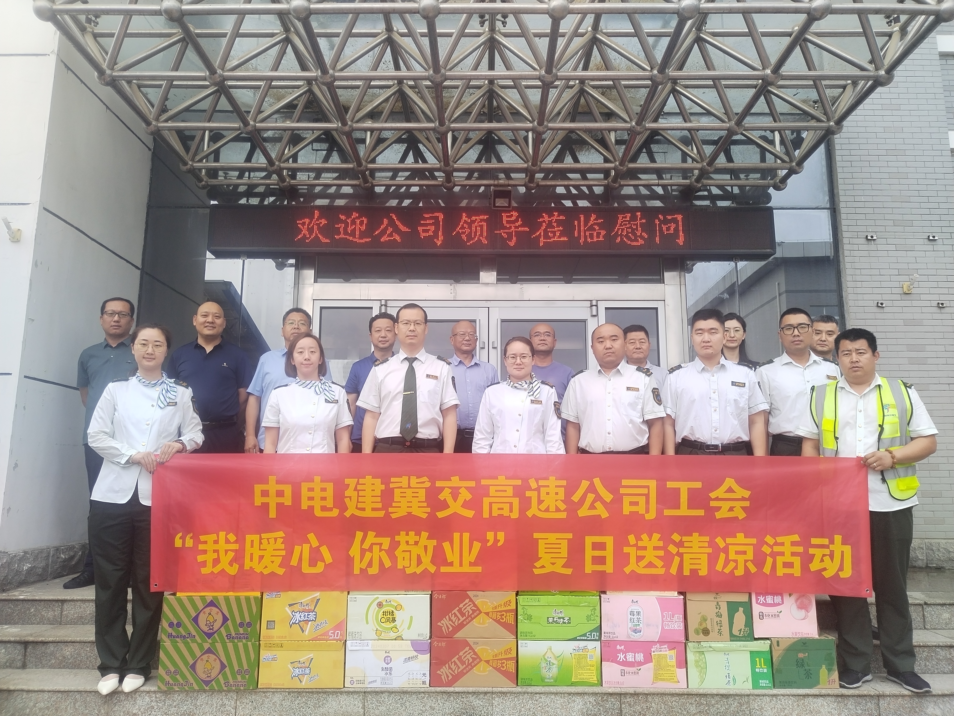 微信图片_20240702172725.jpg 微信图片_20240702172725.jpg
