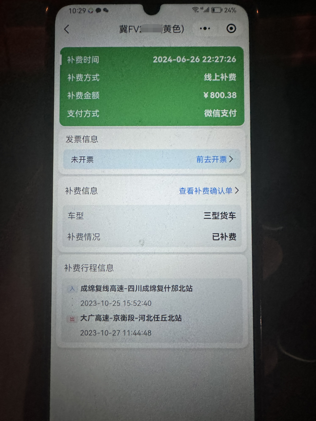 E:\用户\I\Desktop\图片1.png