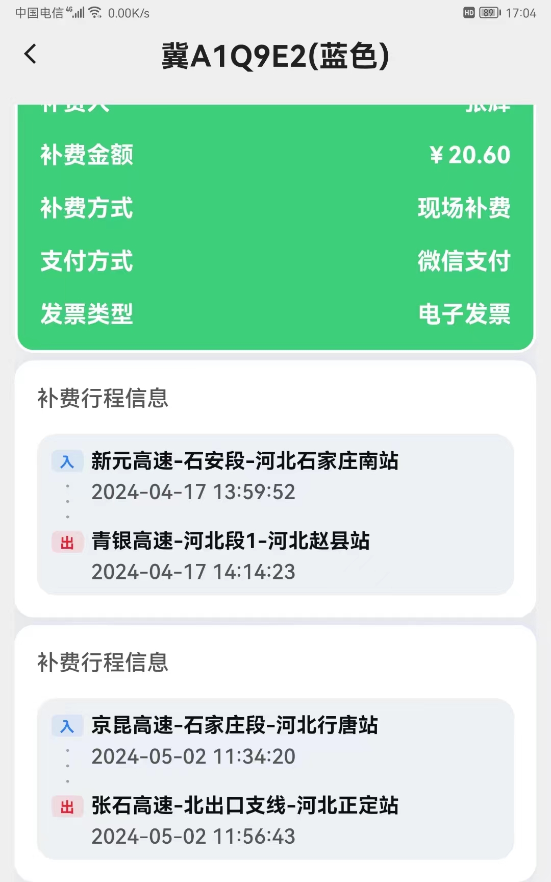 微信图片_20240703175116.jpg 微信图片_20240703175116.jpg