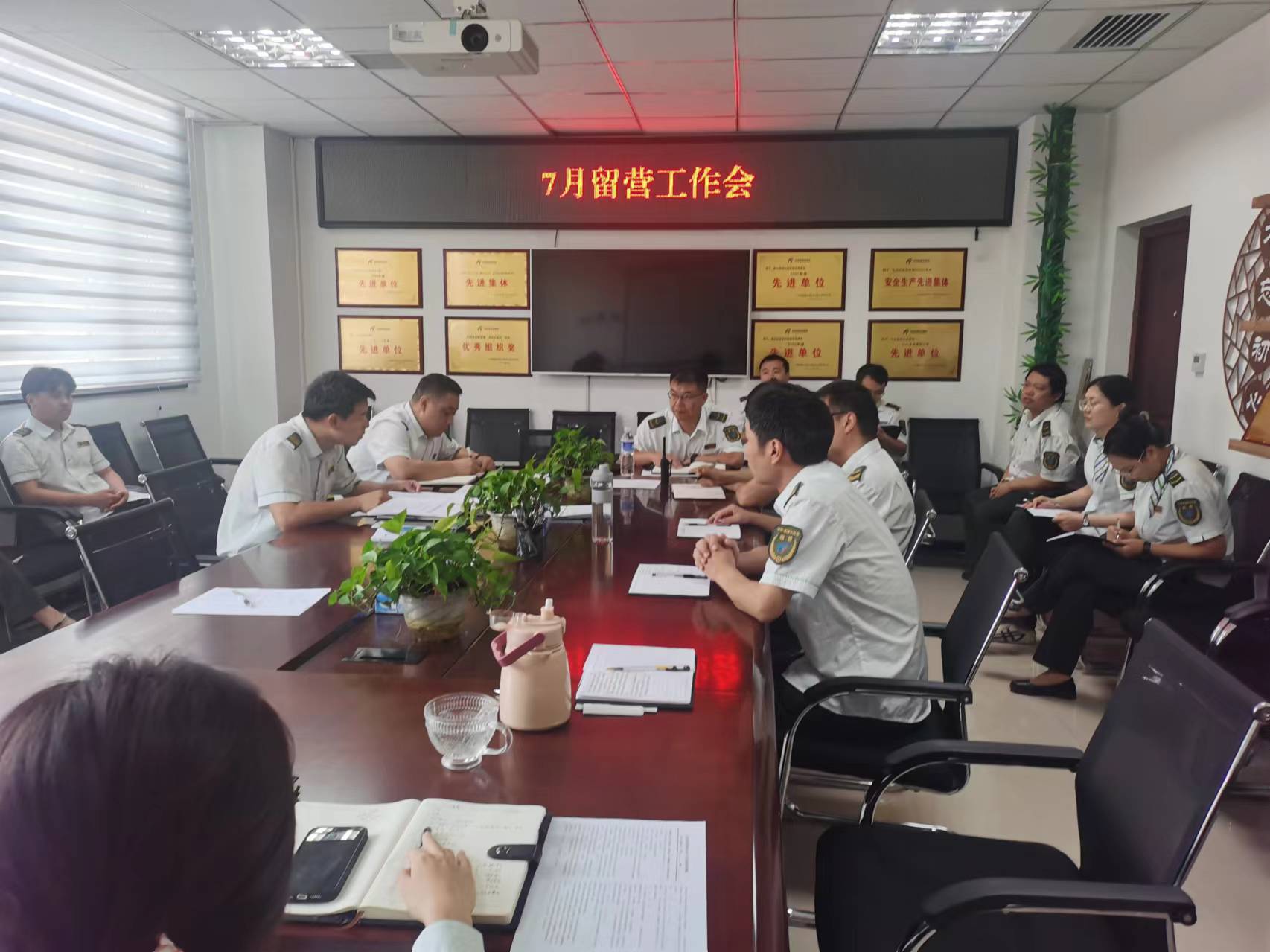 微信图片_20240710214203.jpg 微信图片_20240710214203.jpg