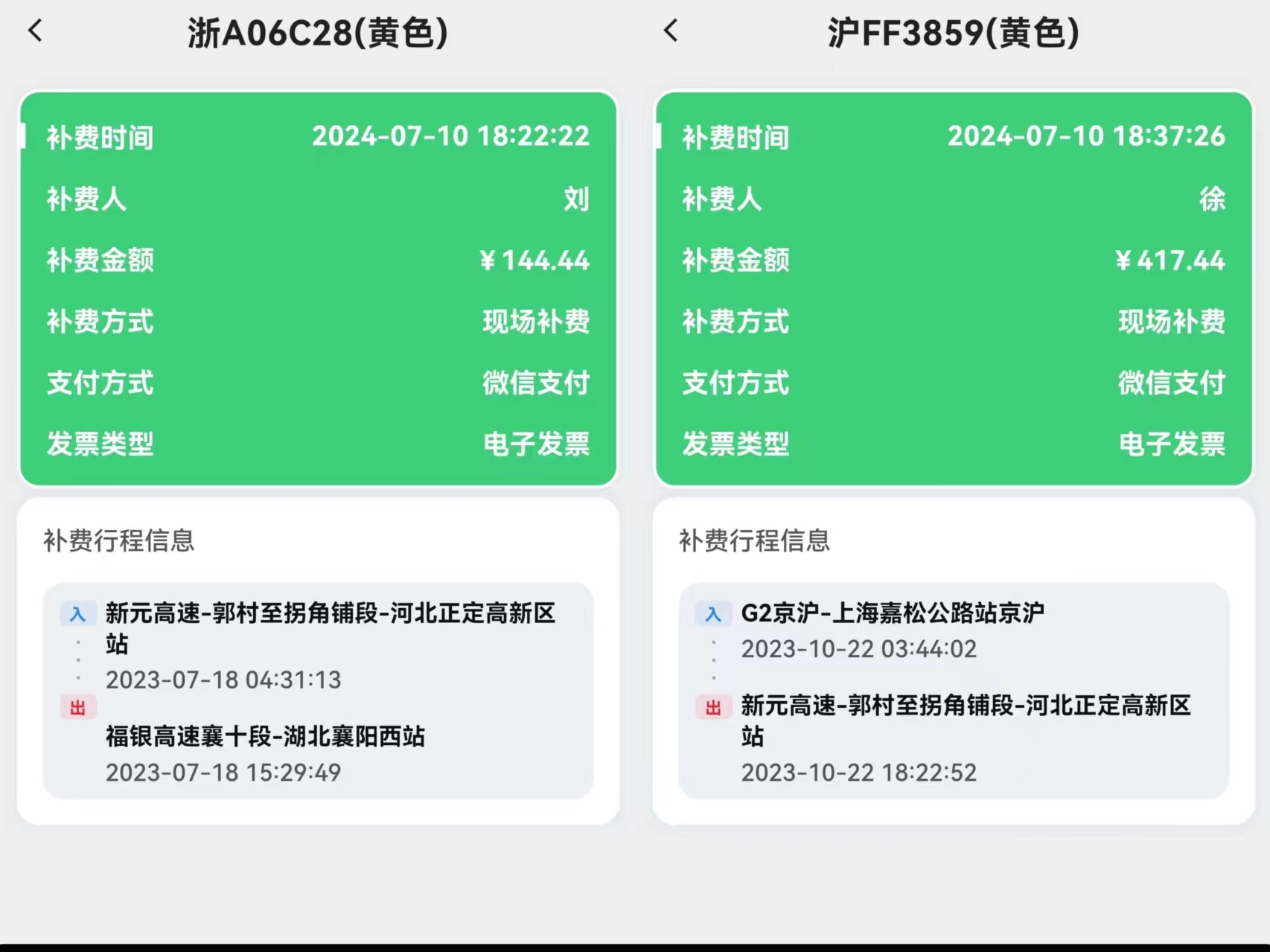 微信图片_20240711084401.jpg 微信图片_20240711084401.jpg