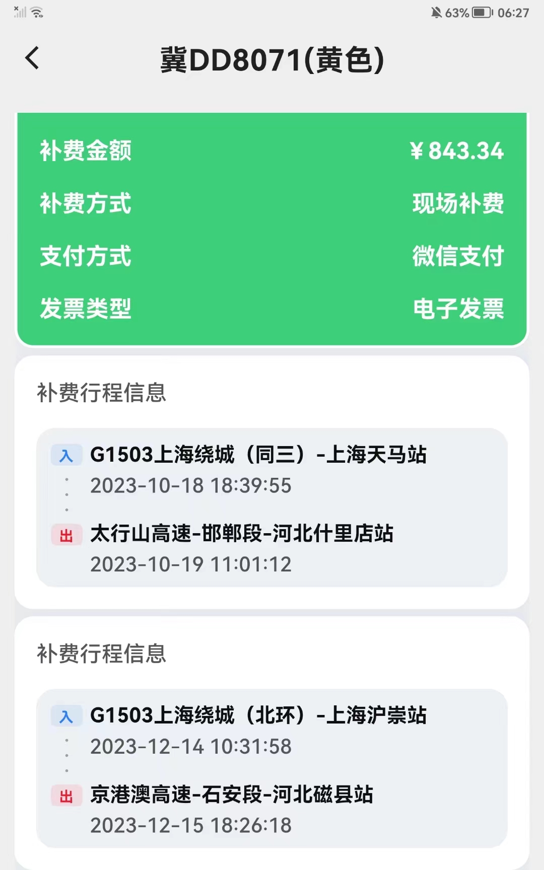 微信图片_20240712105613.jpg