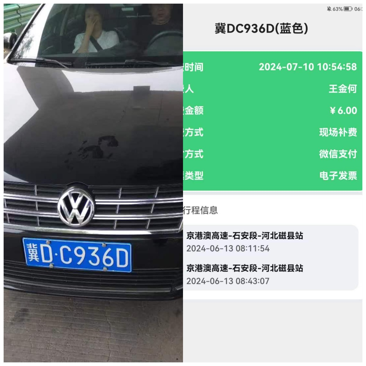 WPS拼图0.png