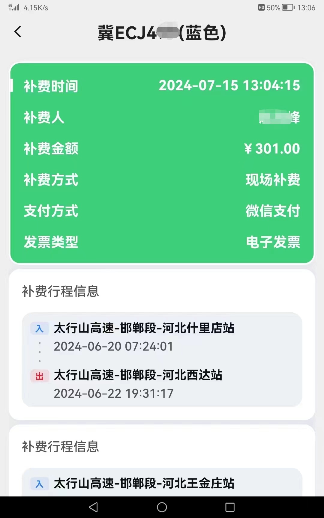 7777777.jpg