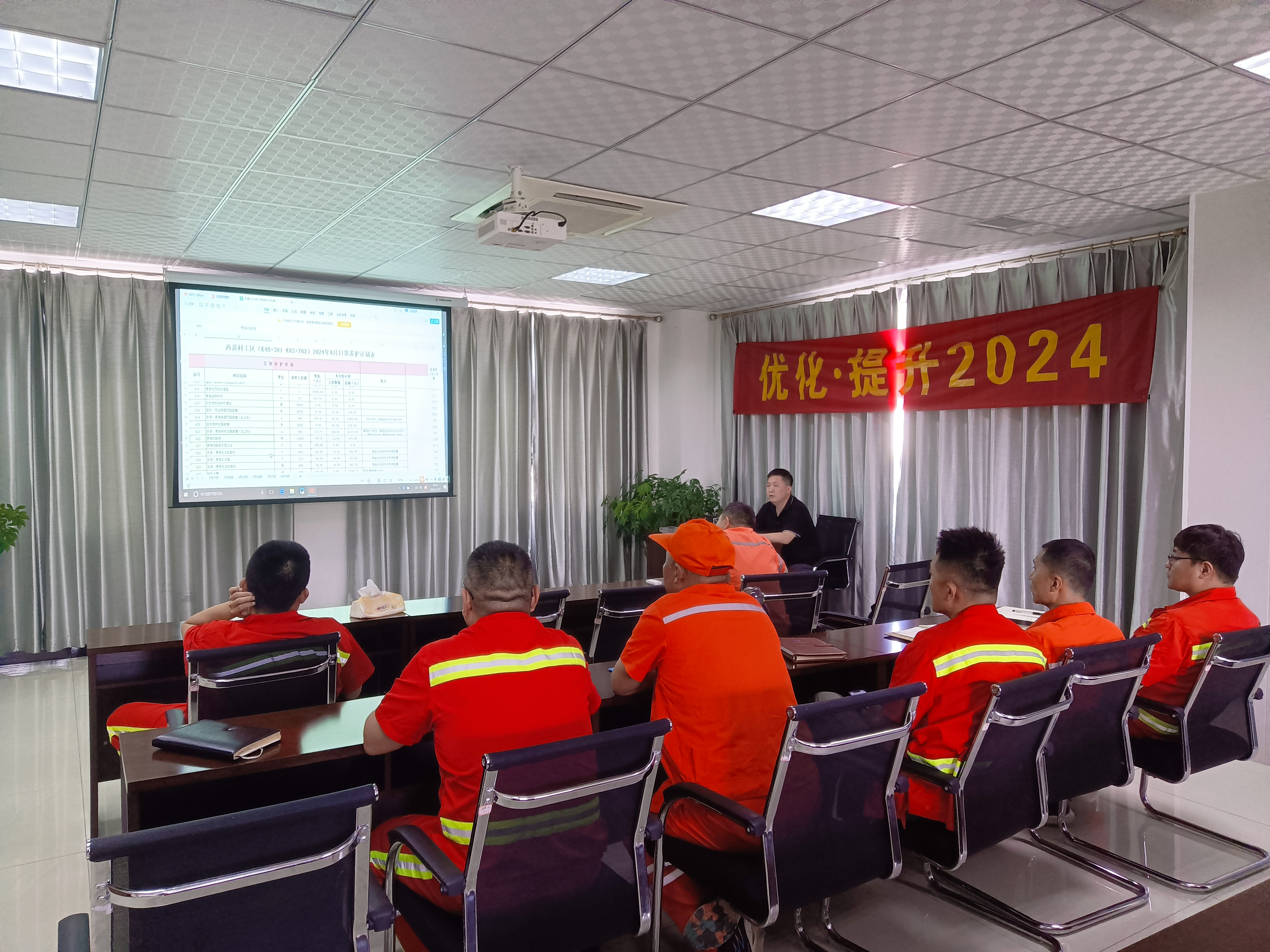 微信图片_20240719110624.jpg 微信图片_20240719110624.jpg