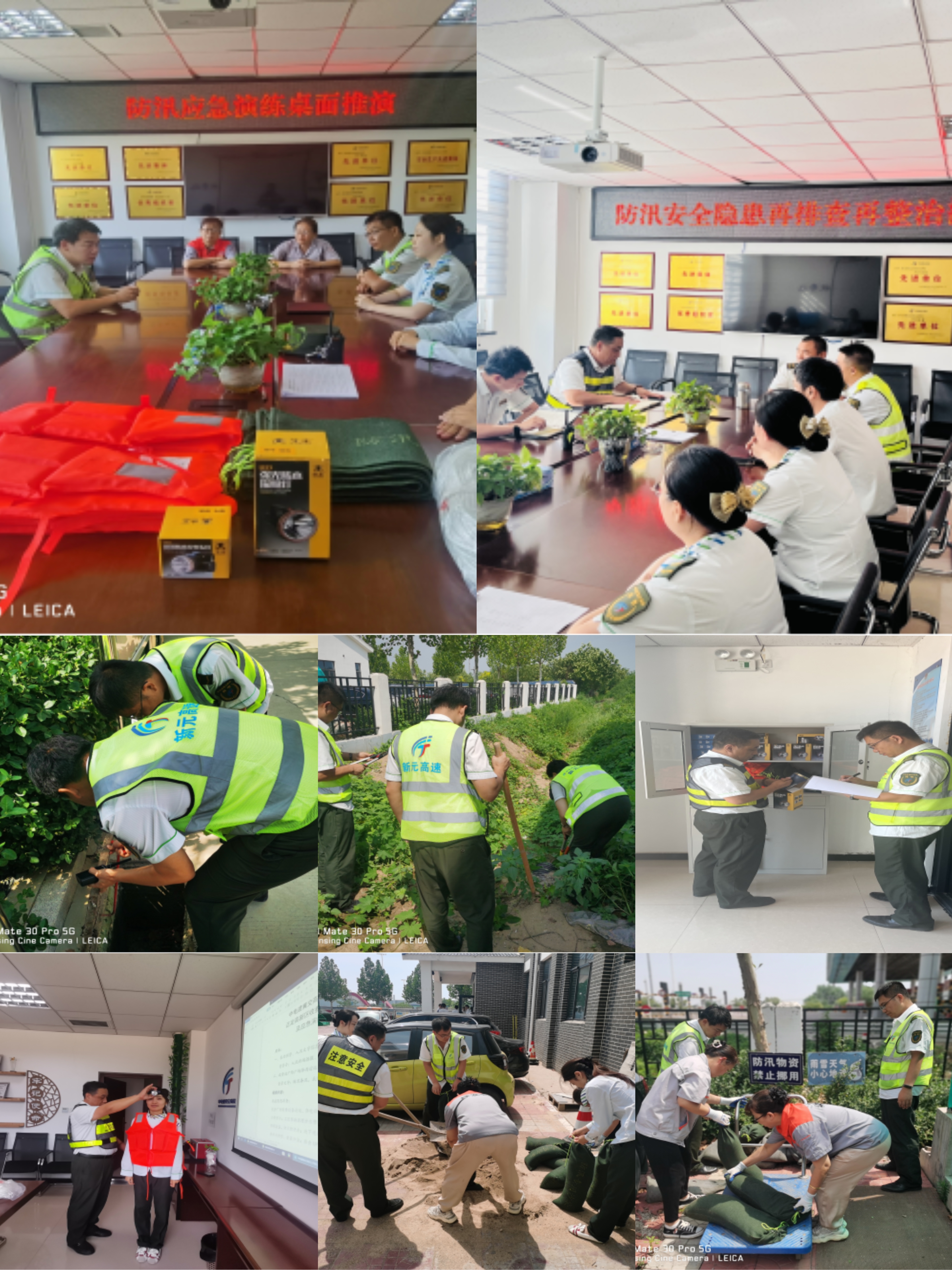 微信图片_20240719150135.jpg 微信图片_20240719150135.jpg