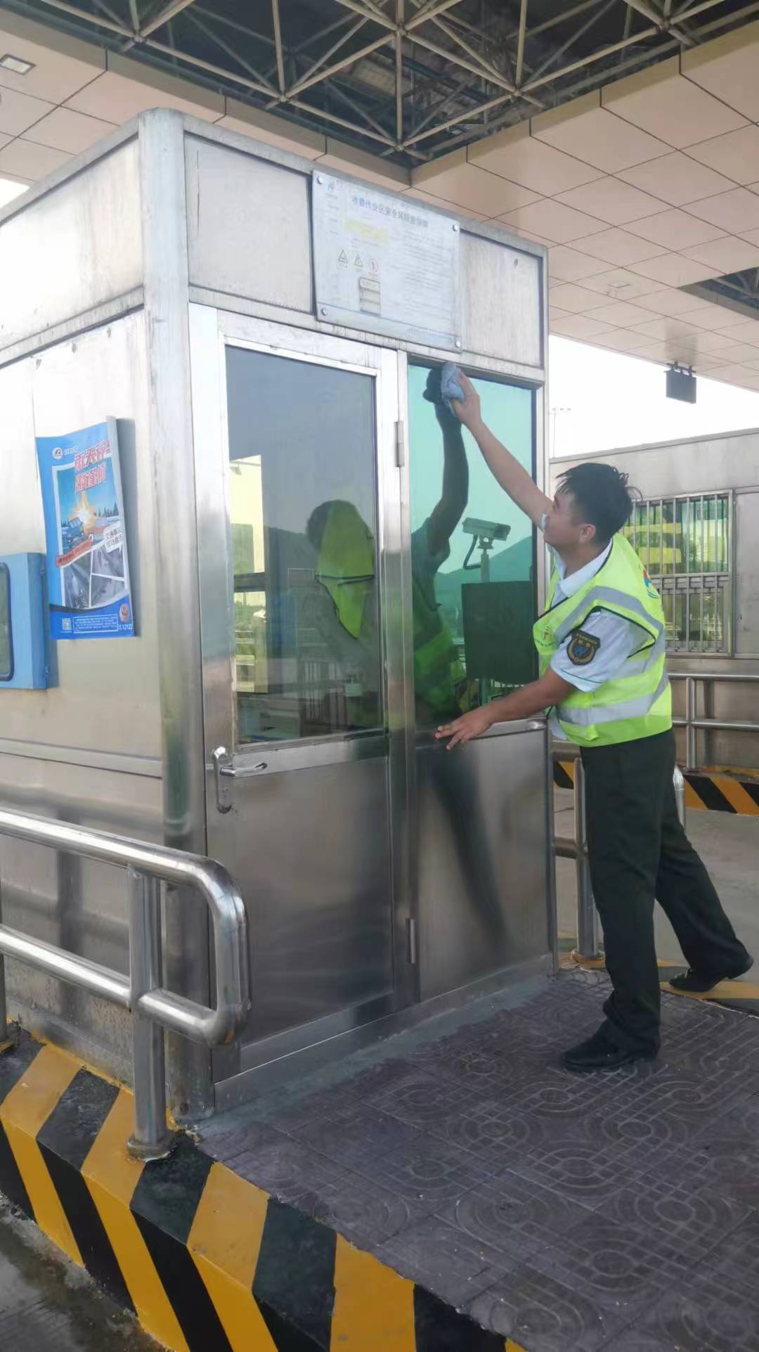打扫岗亭卫生.jpg