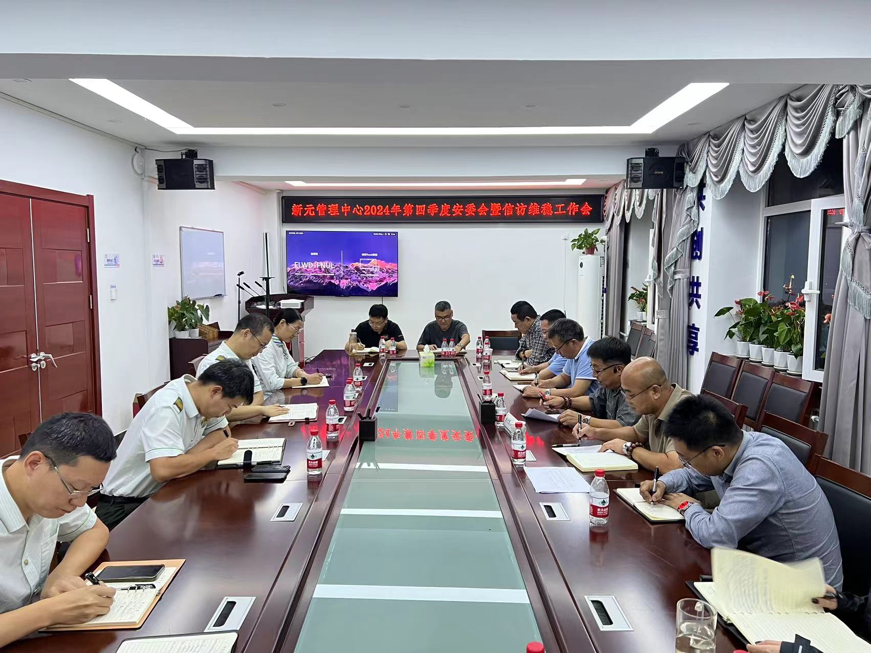 微信图片_20240929114527.jpg 微信图片_20240929114527.jpg