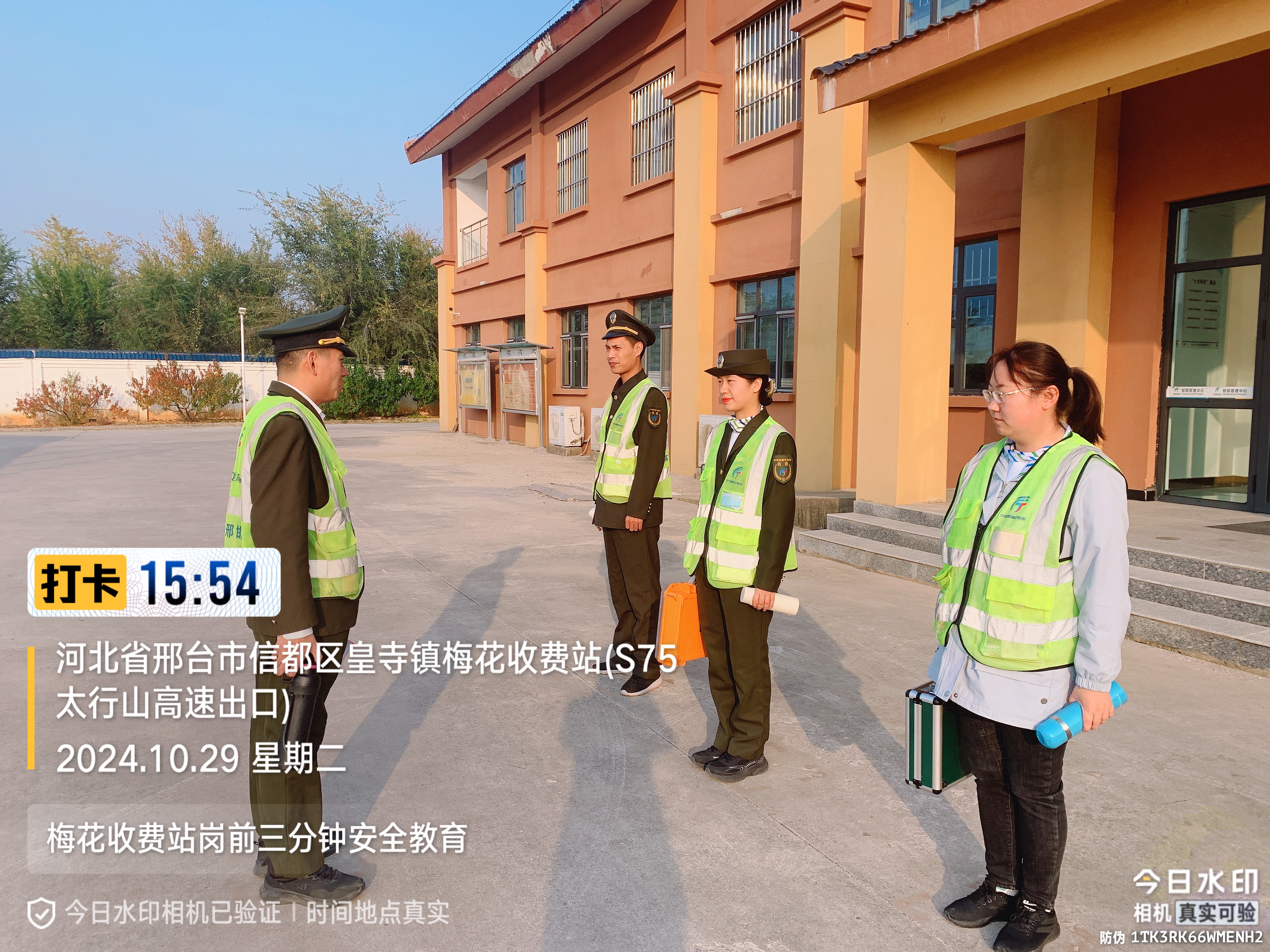 微信图片_20241030172011.jpg
