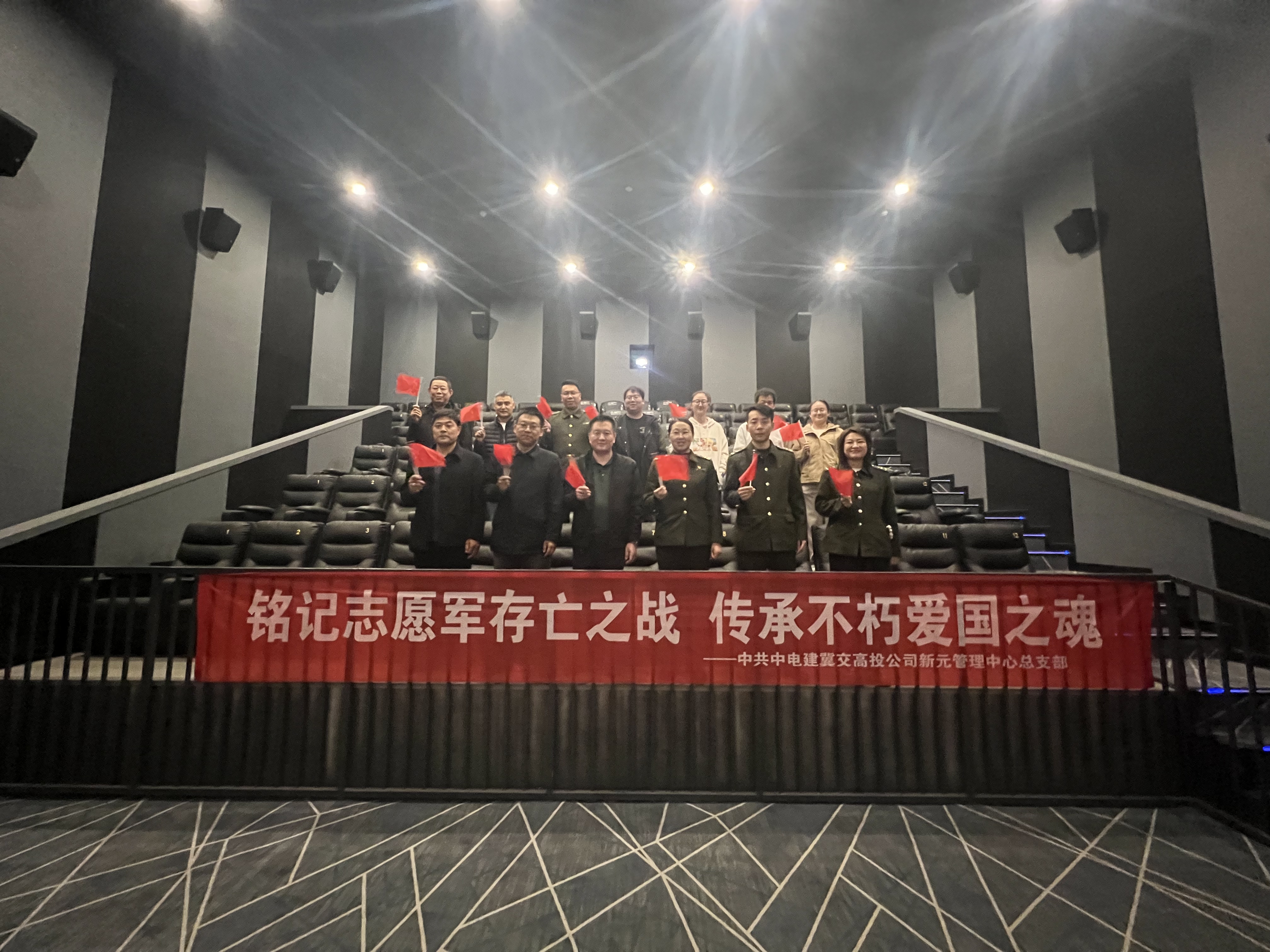 微信图片_20241108142252.jpg 微信图片_20241108142252.jpg