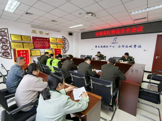 11.12安全会议.jpg