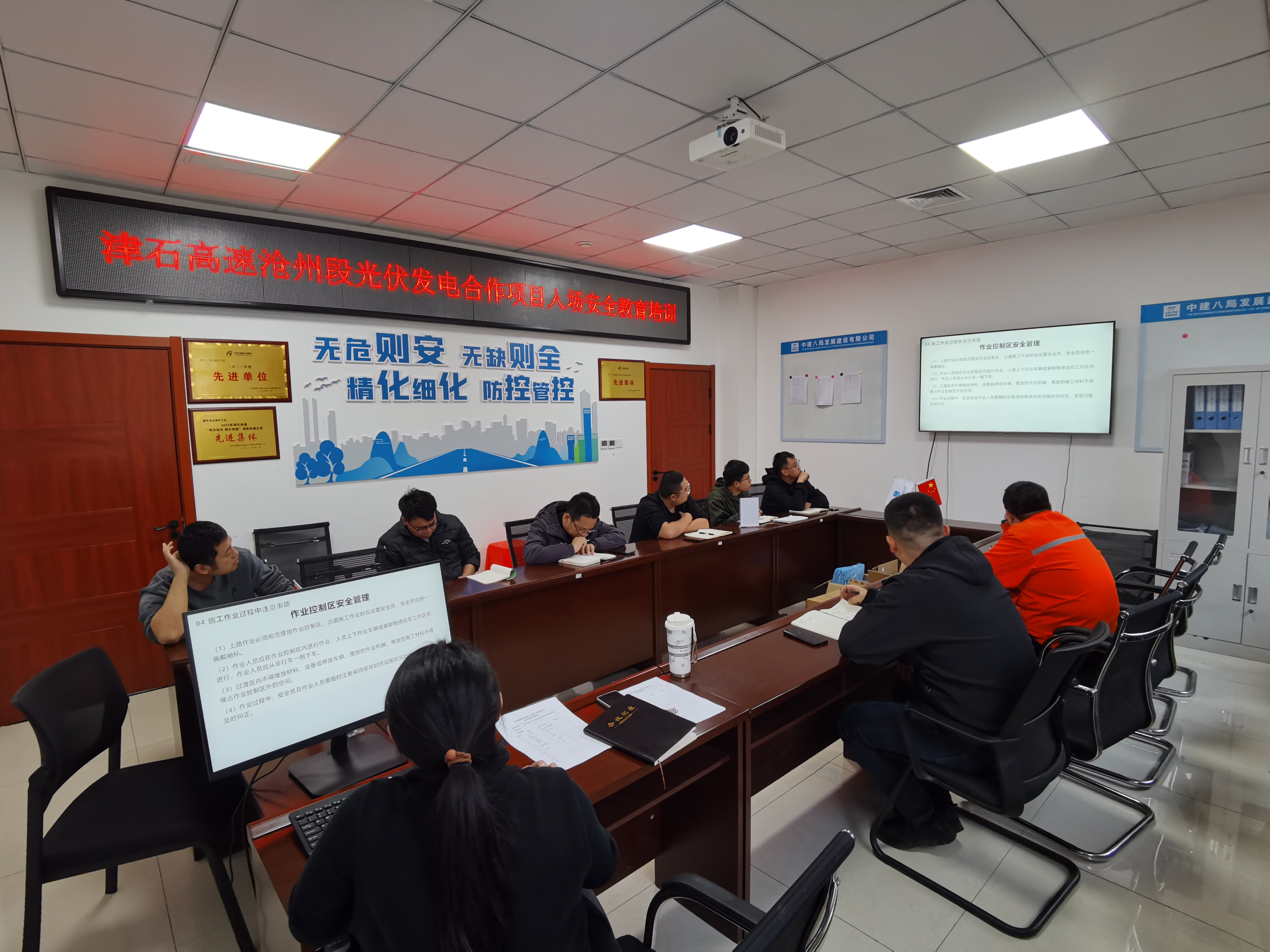 D:\2024年安全资料\安全教育培训\11月12日光伏教育培训\870646a987ad7bdd7fef233f56af7c1.jpg