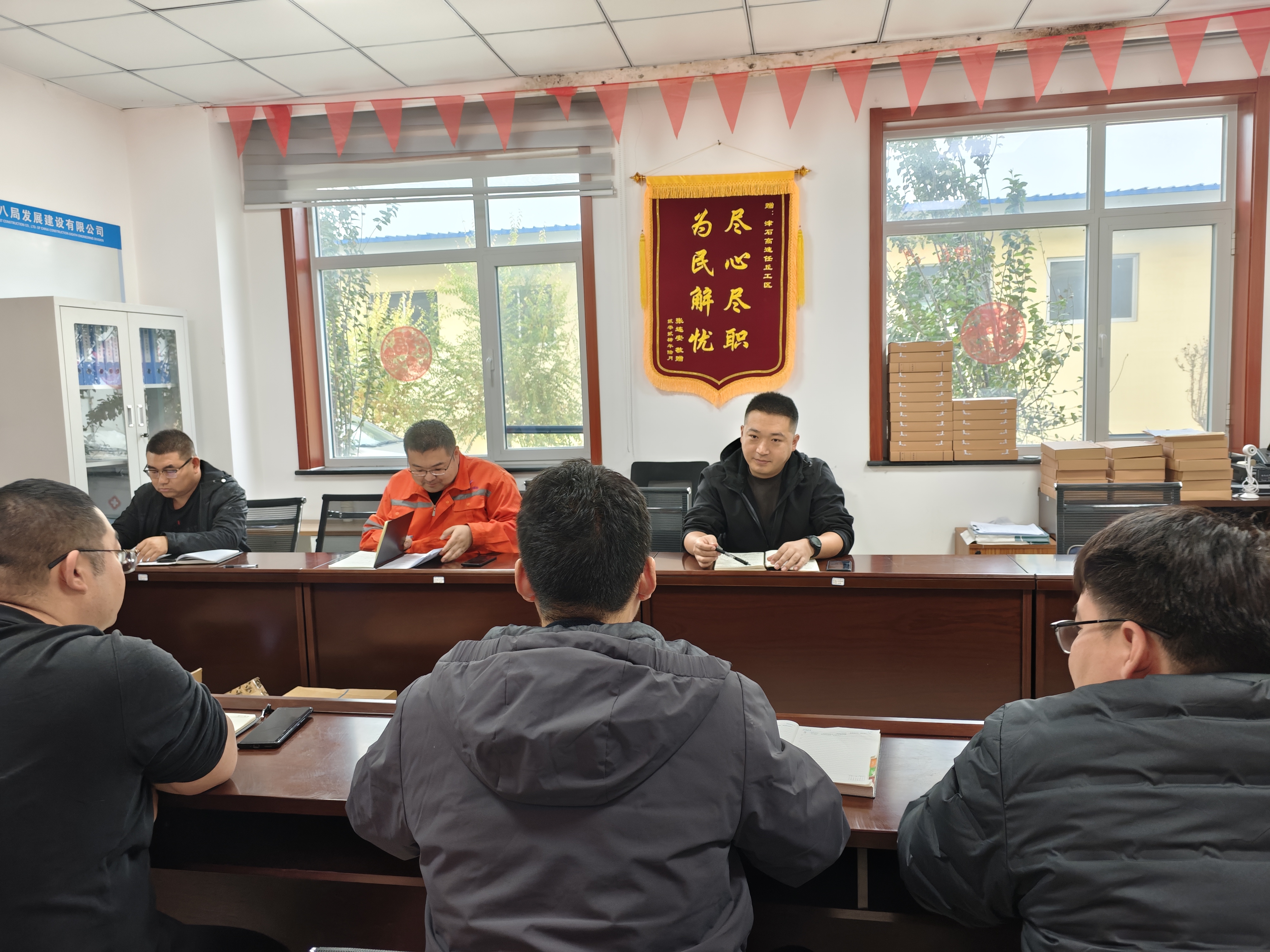 D:\2024年安全资料\安全会议\11月12日光伏安全管理调度会\e673300ead7f57237782135723a0a07.jpg