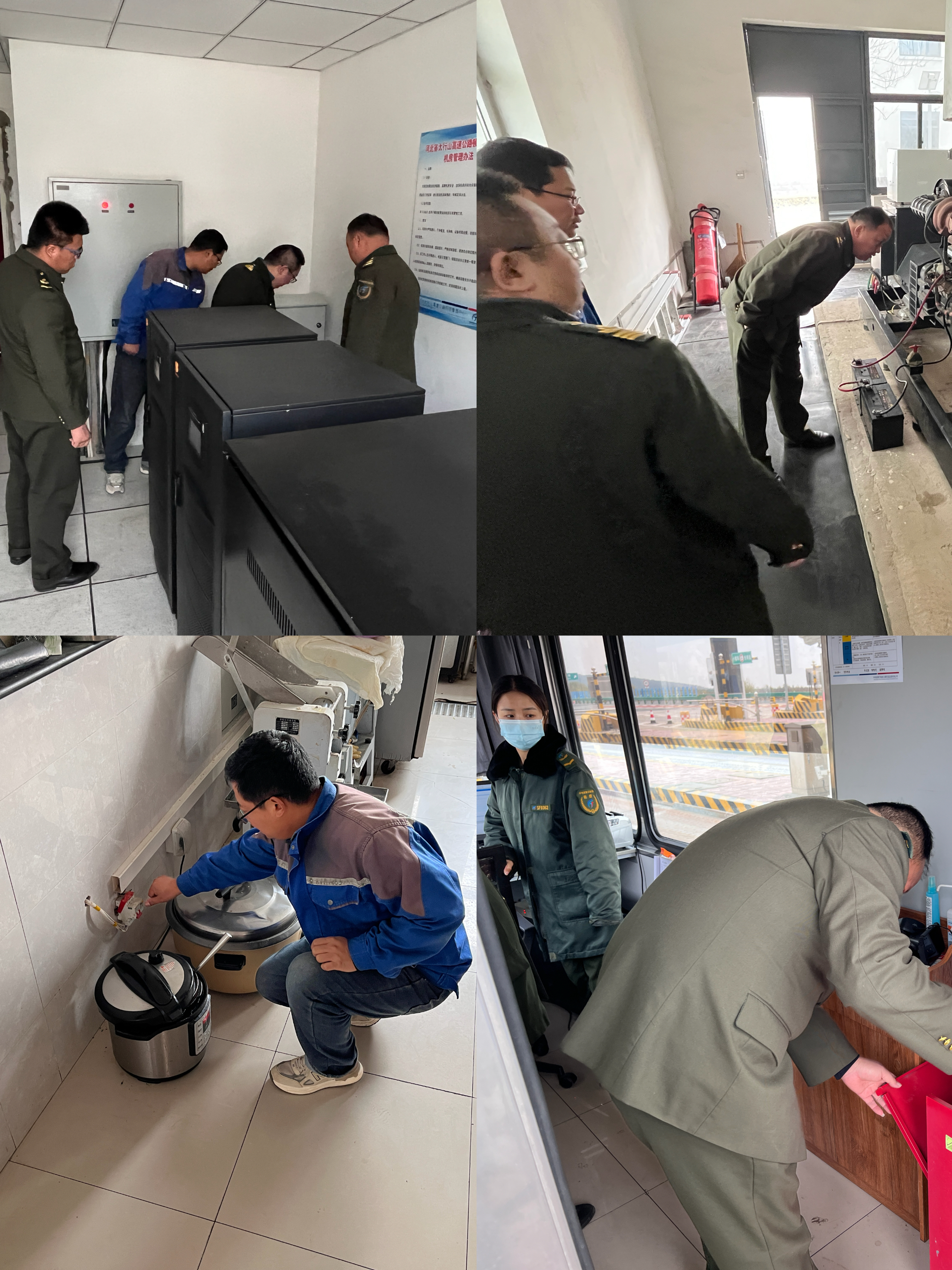 消防隐患排查治理.jpg