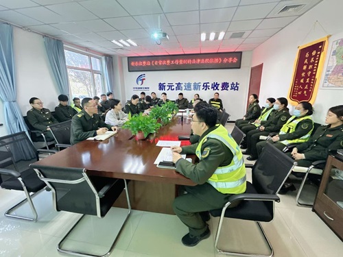 微信图片_20241122100104.jpg