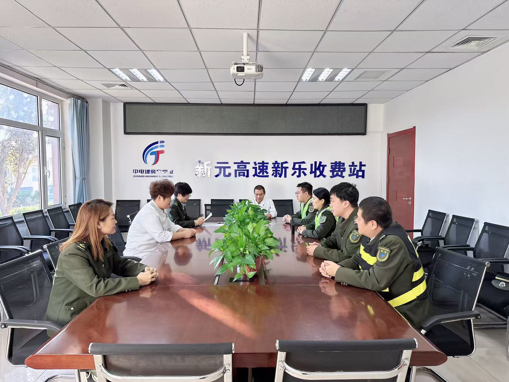 伙委会.jpg
