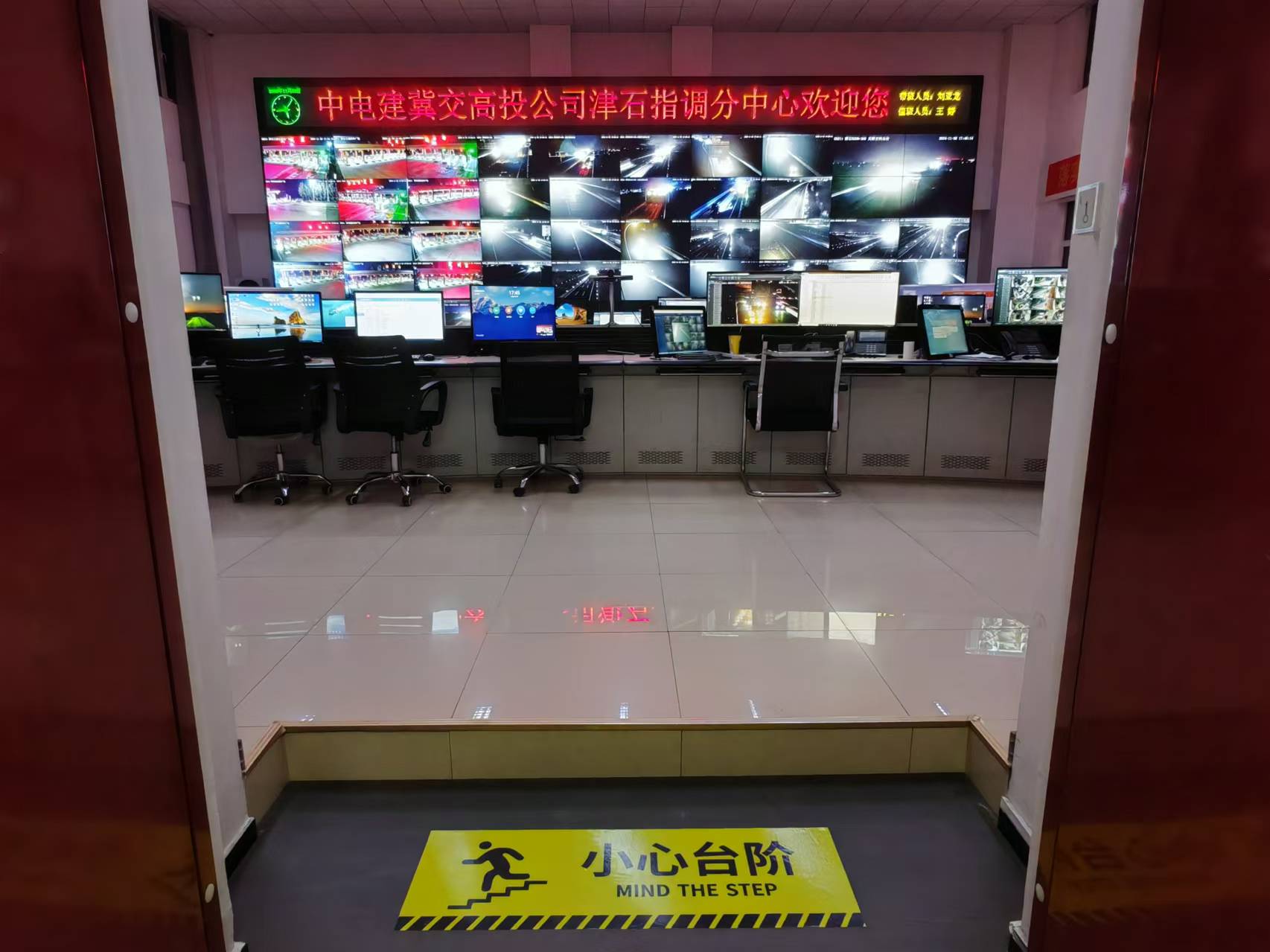 监控大厅.jpg