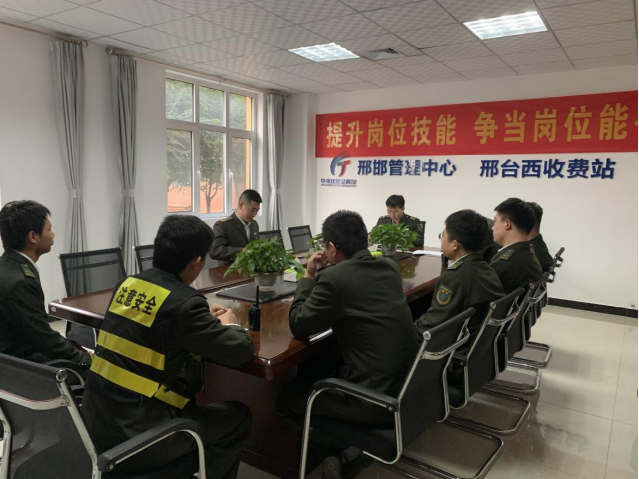 开会.png