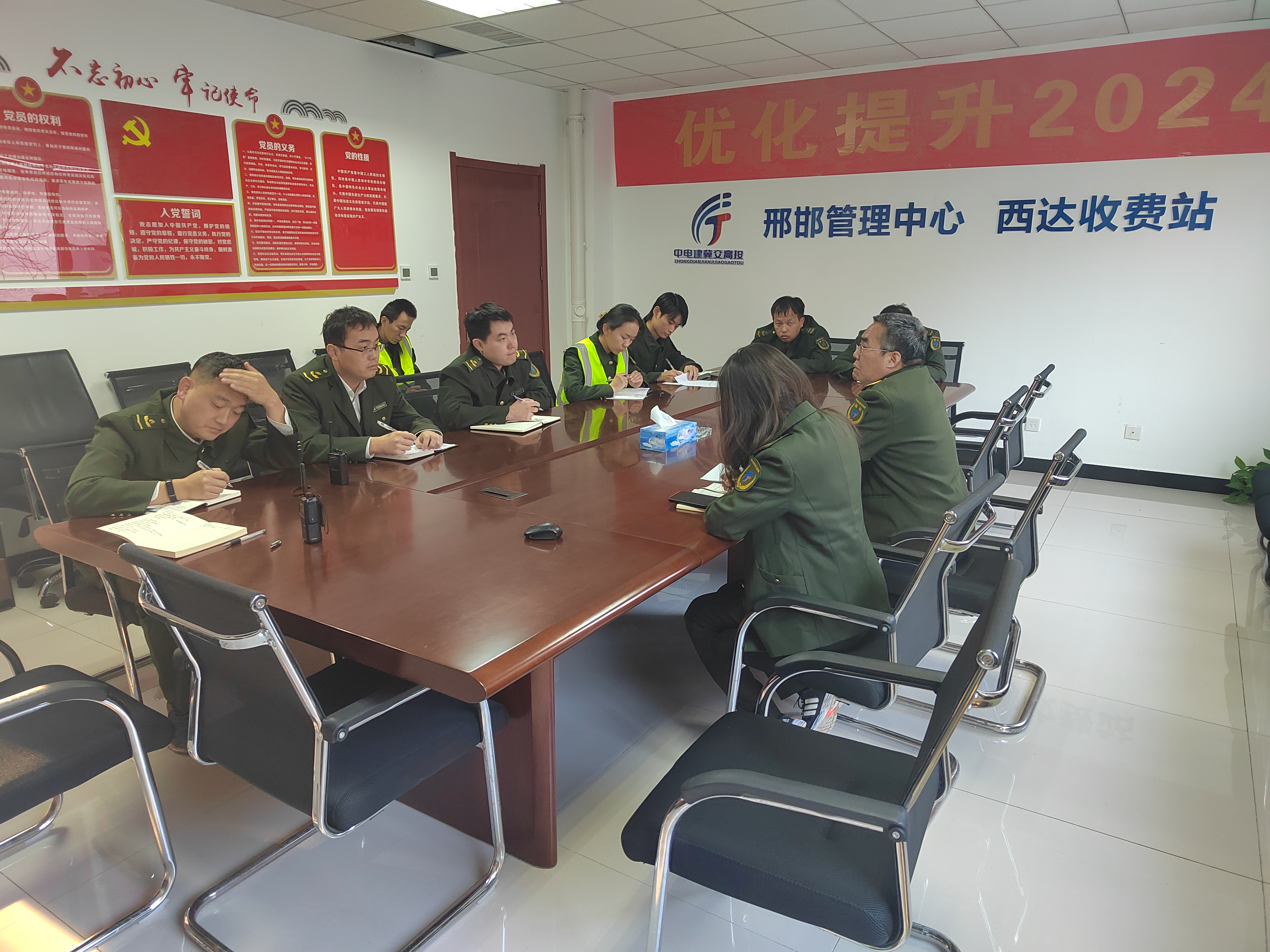 微信图片_20241124170505.jpg