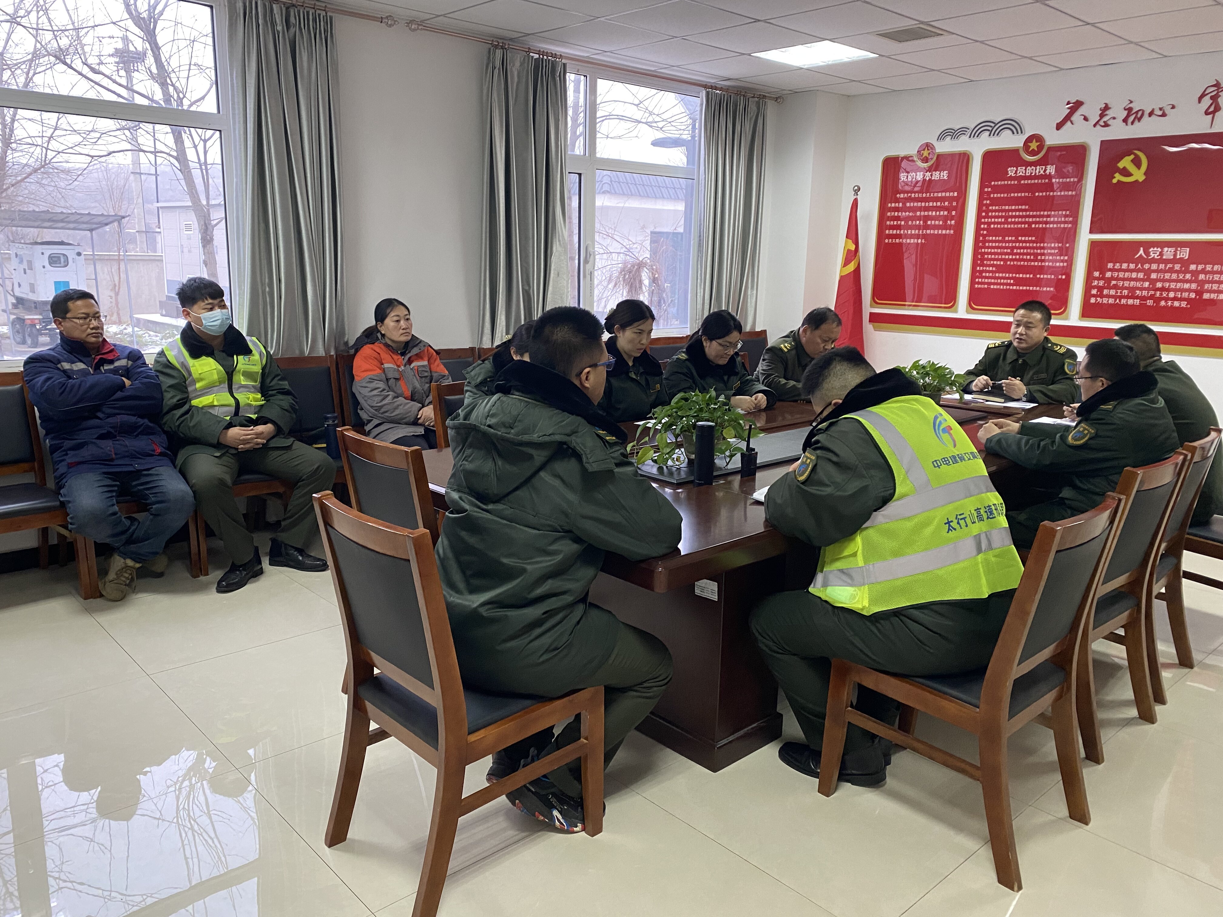 12.10安全生产例会.jpg
