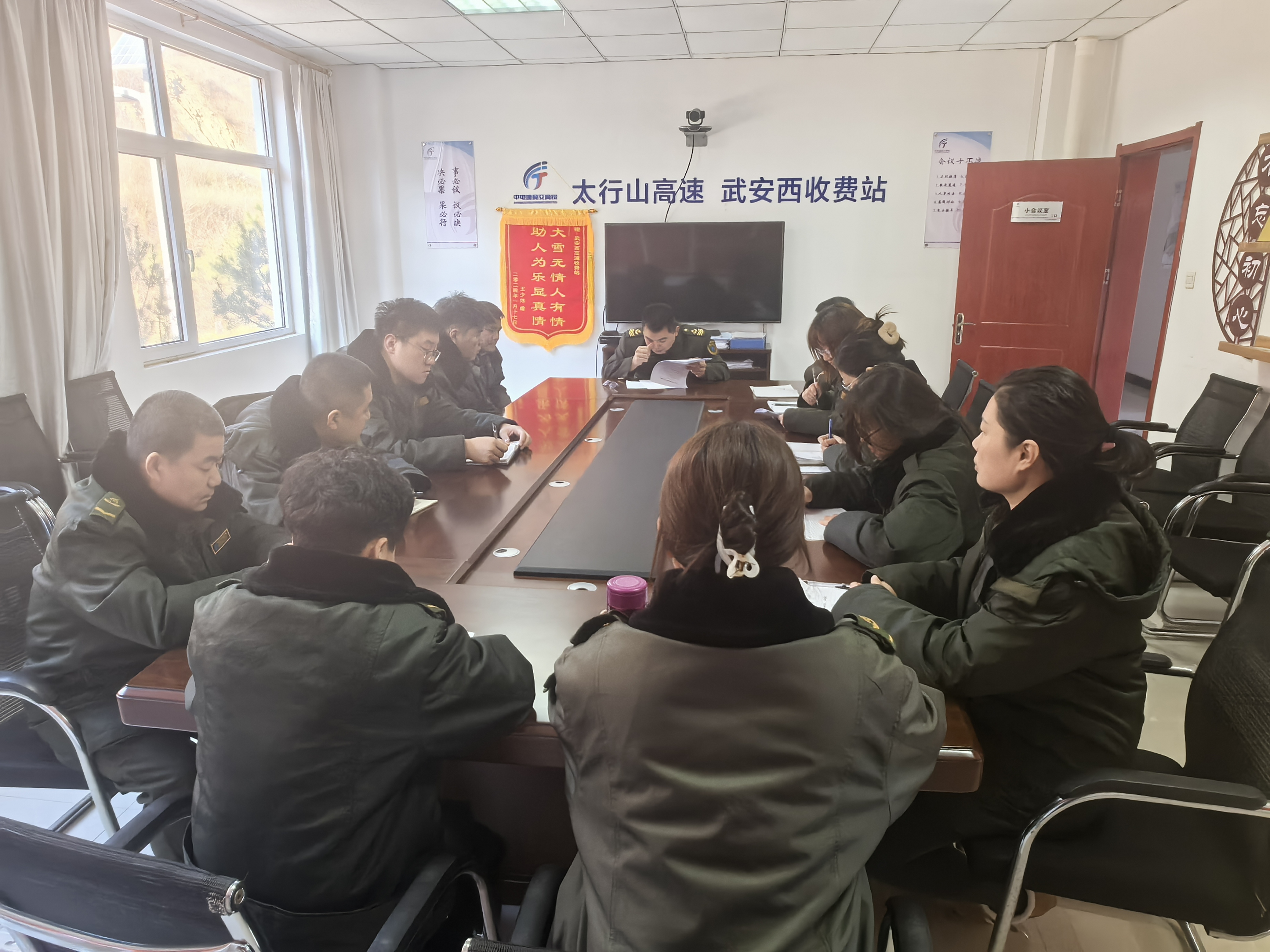微信图片_20241218180151.jpg