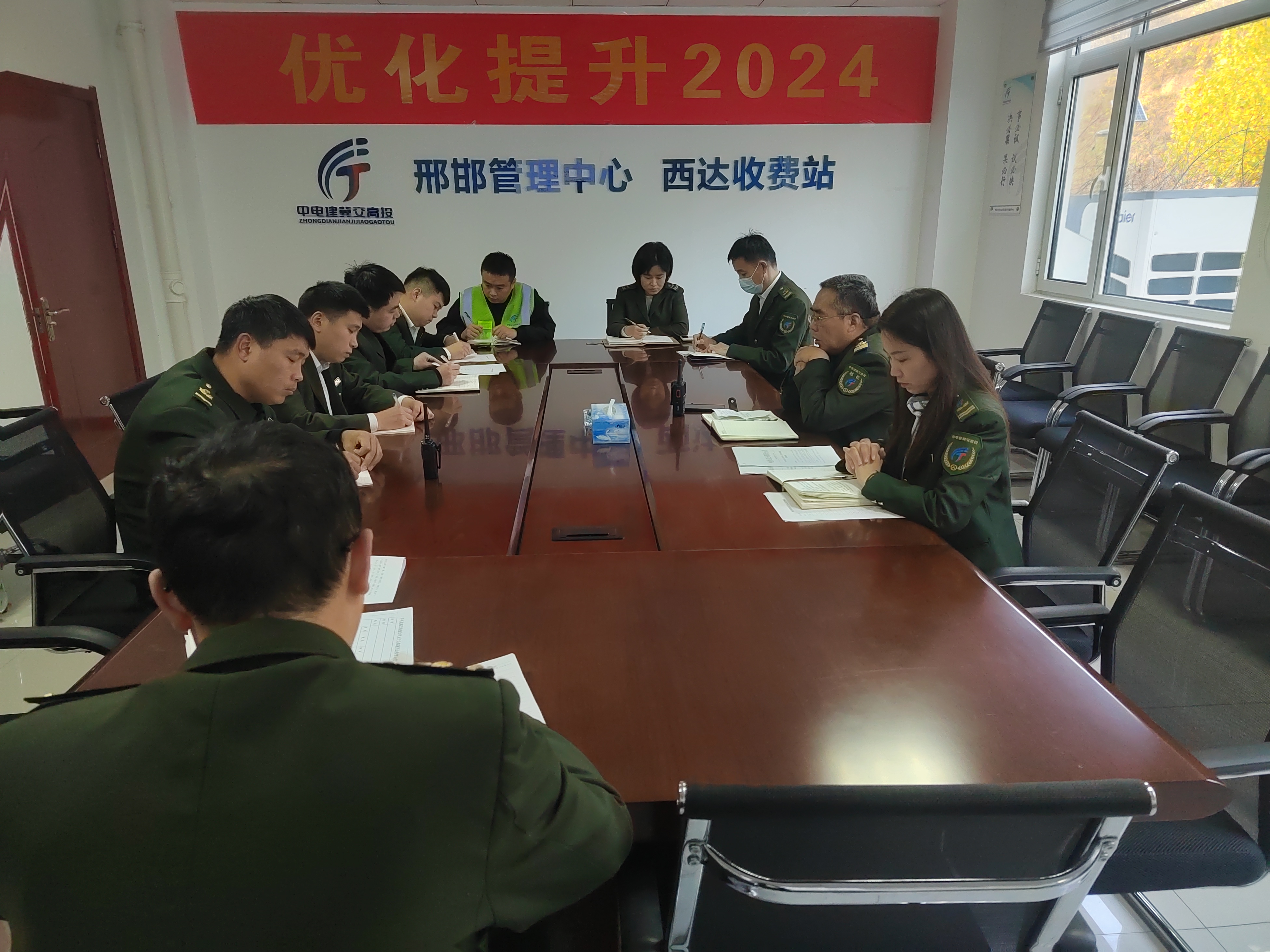 微信图片_20241114150632.jpg