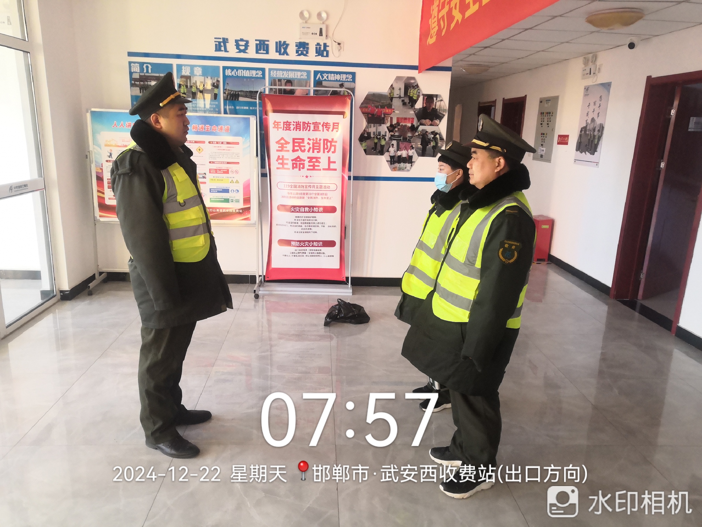 微信图片_20241222143139.jpg