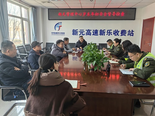 C:\Users\Administrator\Desktop\微信图片_20241224124310.jpg