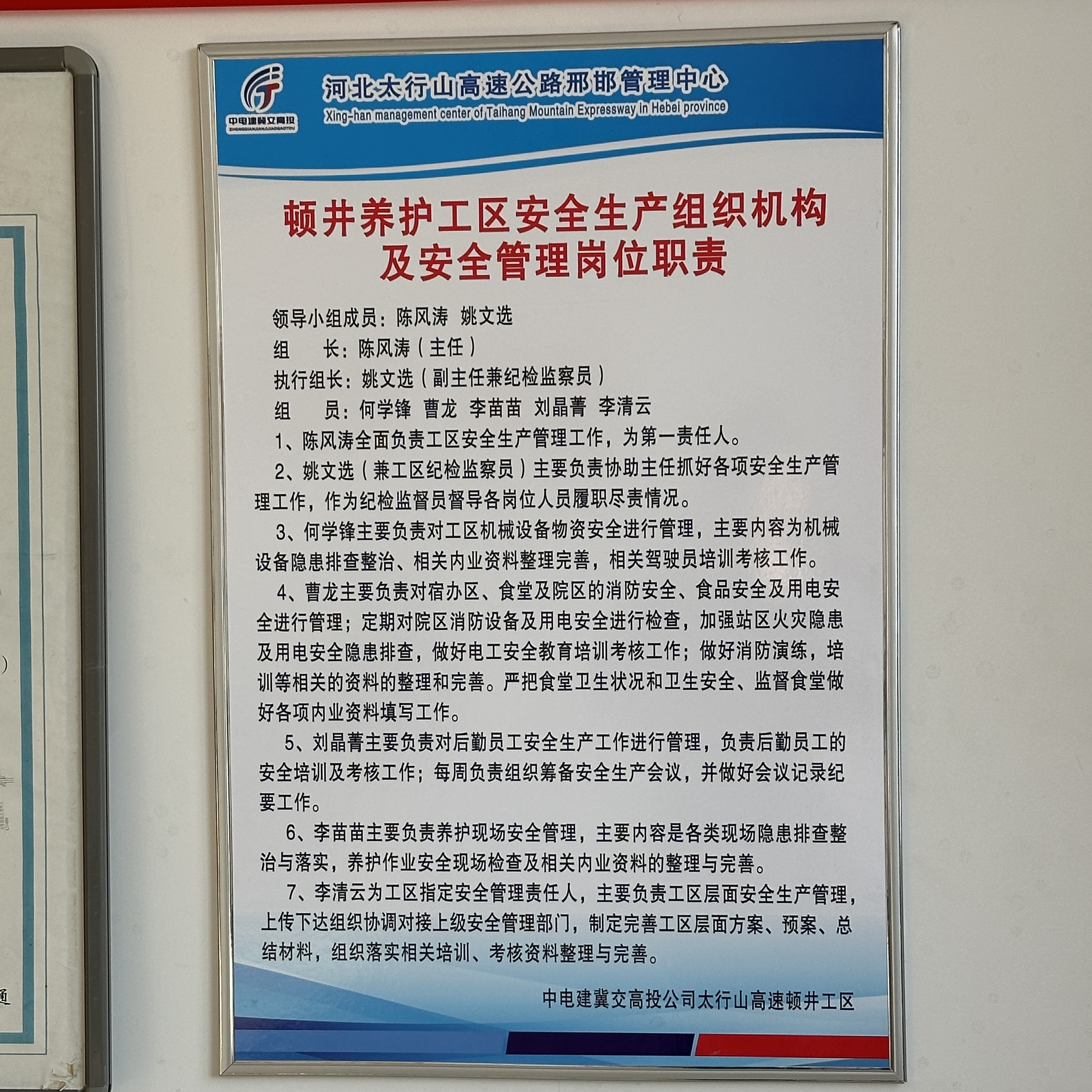 微信图片_20250110104350.jpg