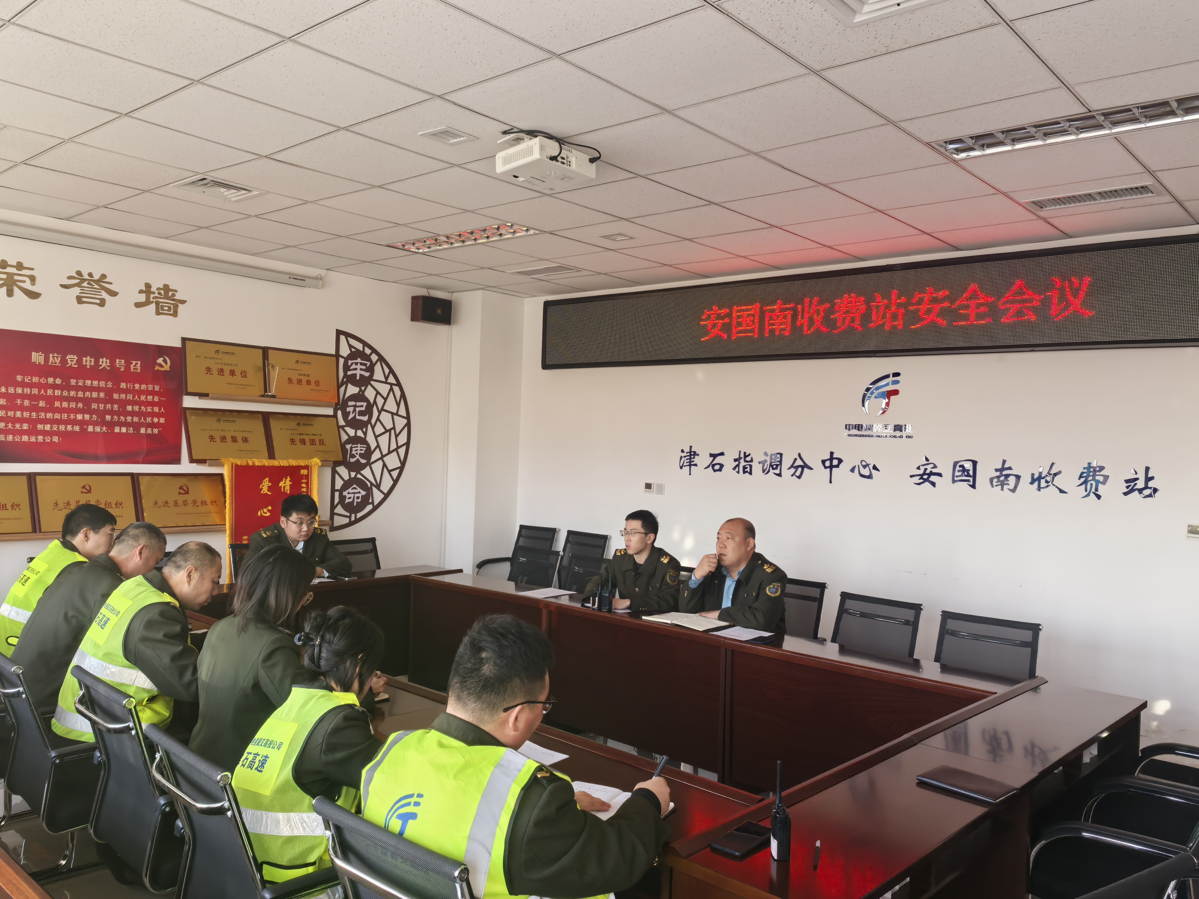 安全会.jpg